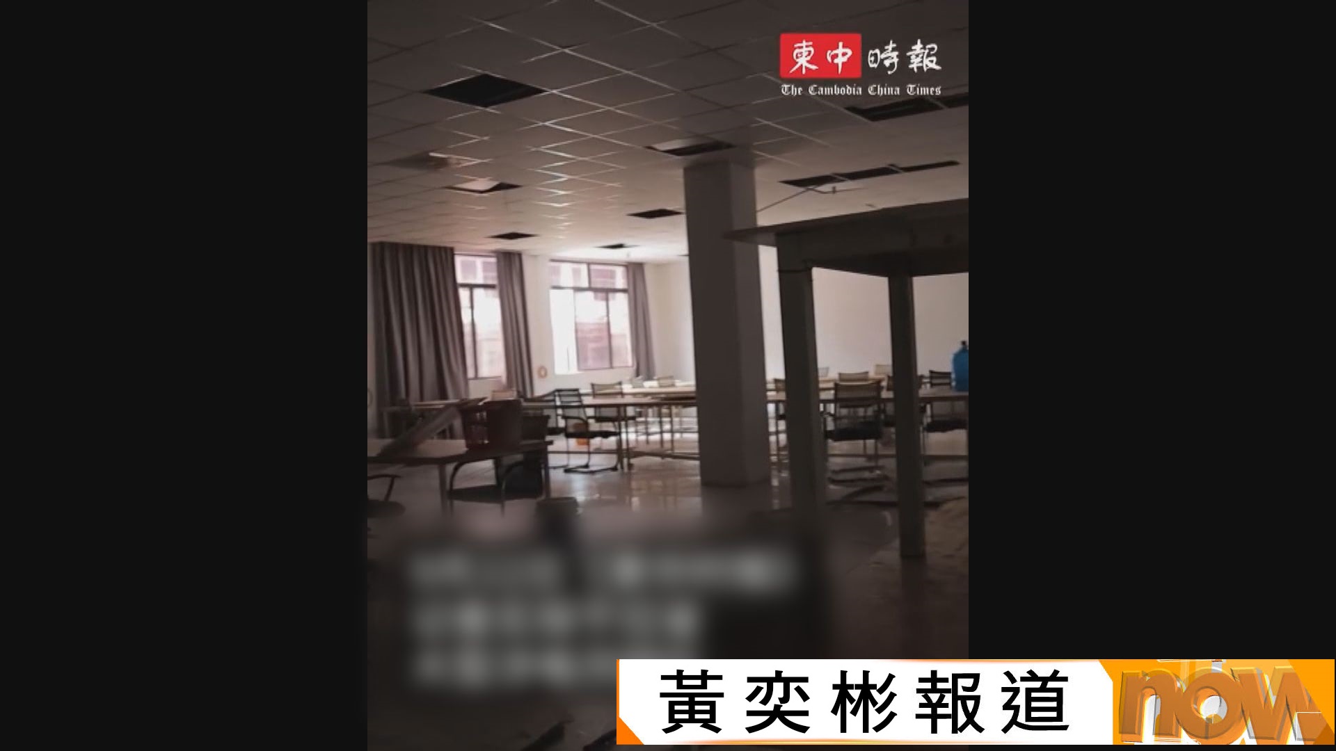 柬埔寨詐騙園區首度開放傳媒採訪　可容納兩萬人生活設備齊全