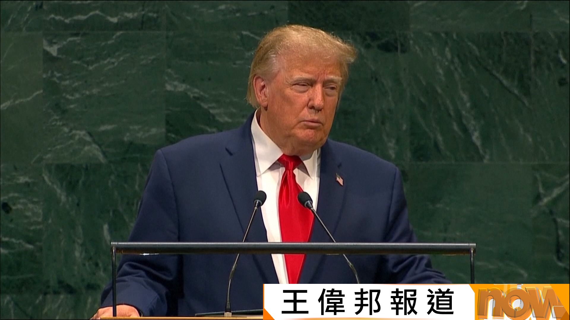 美以伊戰爭｜特朗普稱正從達成協議或剷除伊朗兩者間作抉擇　伊朗軍方形容為「政治宣傳」