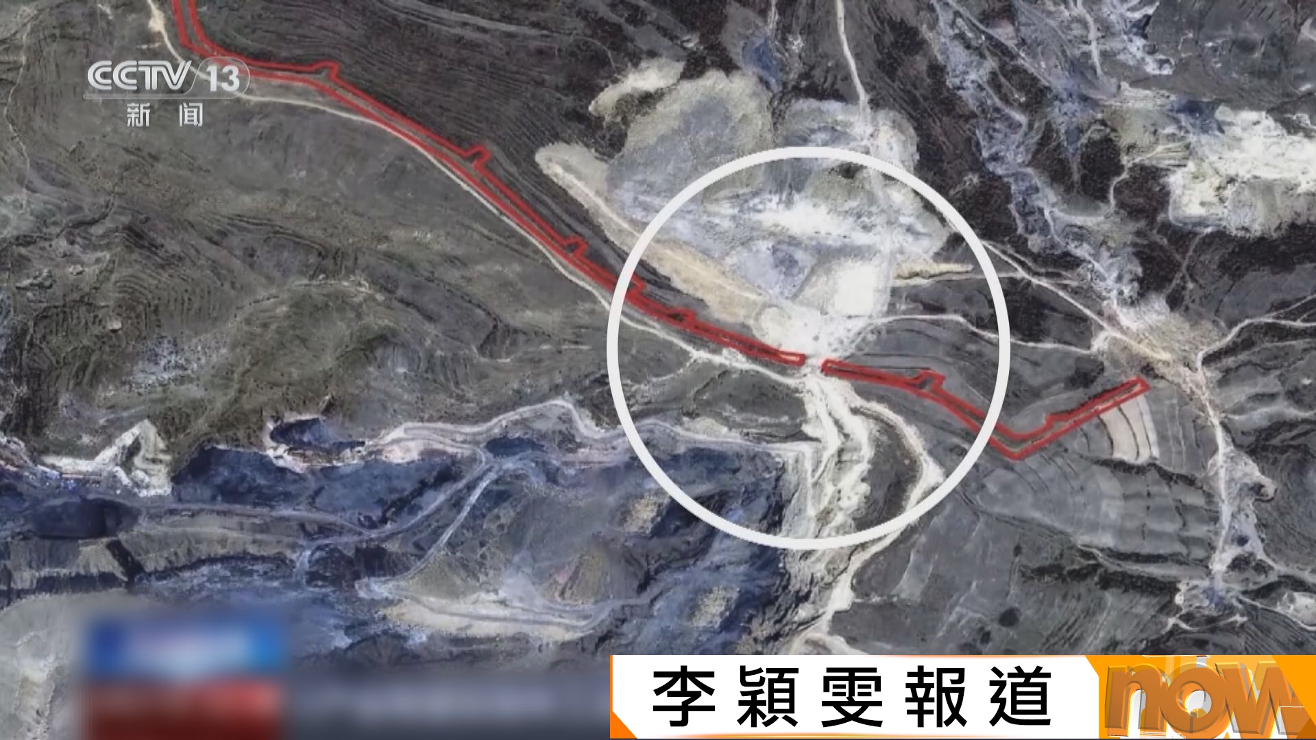 山西煤企為免兜路倒礦渣　竟攔腰截斷明代長城近20年　涉事企業及負責人被罰