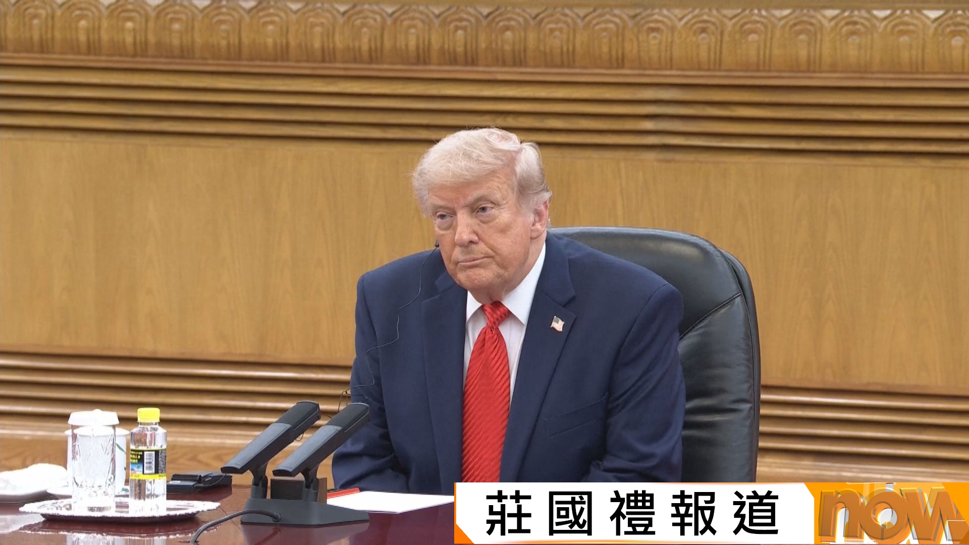 特朗普形容習近平即將國事訪美是大事　據報中方企業高層不太可能隨團訪美