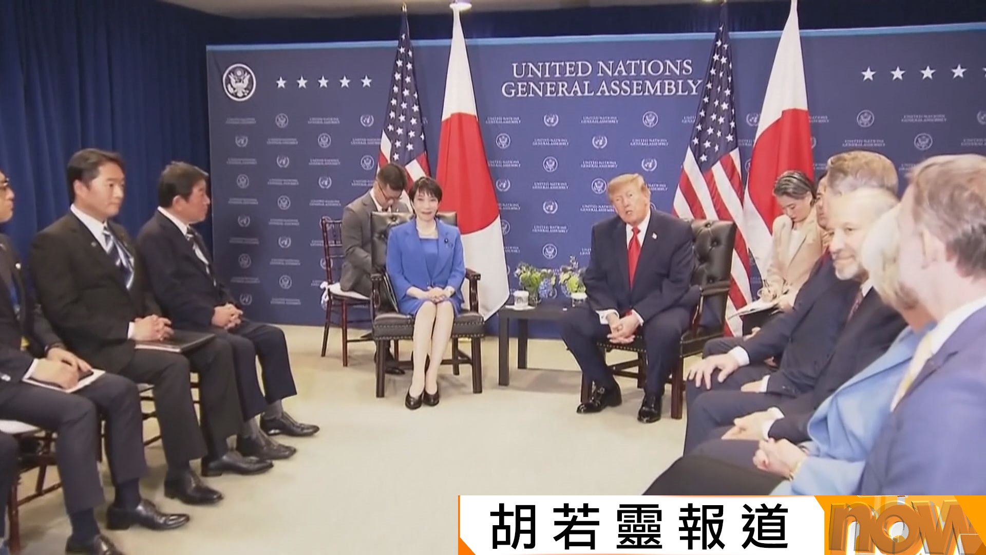 美日領袖雙邊會談　同意就中國議題保持密切合作