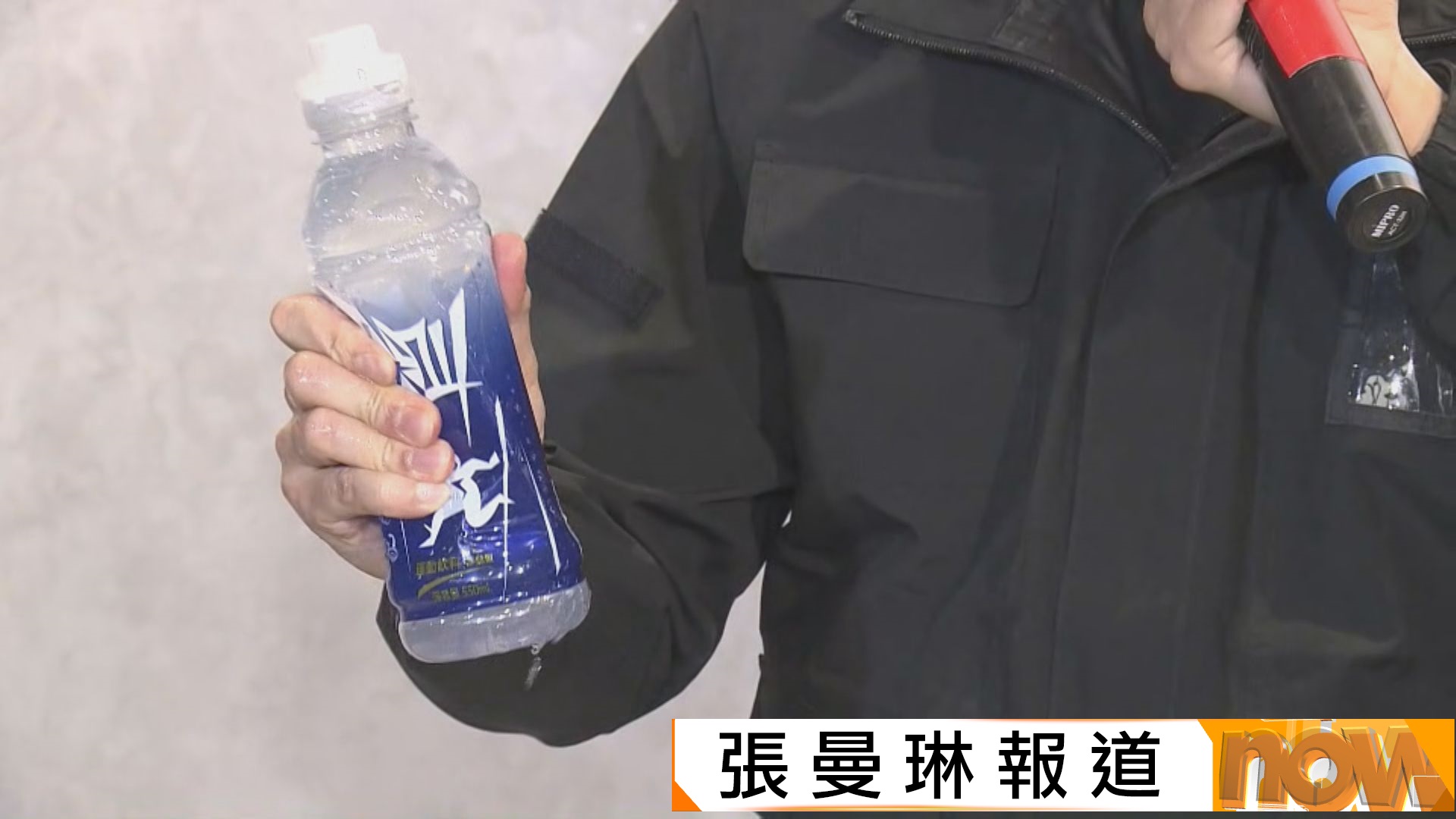 運動飲品疑有針孔　警方揭包裝浸水後擠壓滲漏
