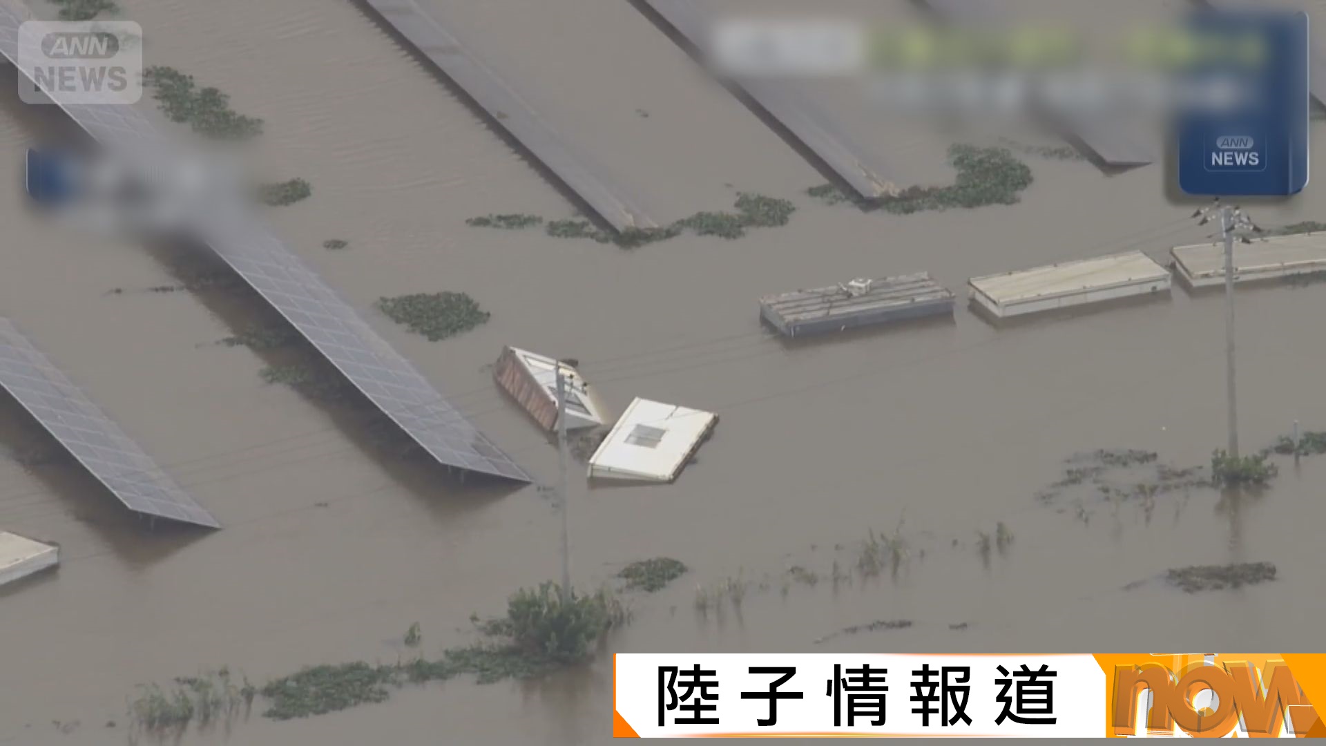 日本暴雨｜千葉成田湖泊決堤嚴重水浸　連同神奈川至少10死