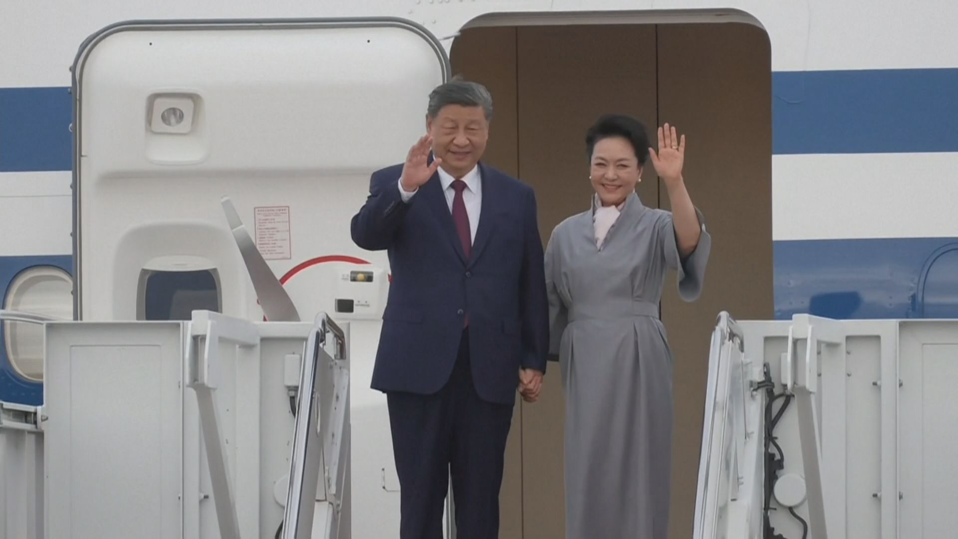 有片｜習近平抵美進行國事訪問　特朗普機場親自迎接