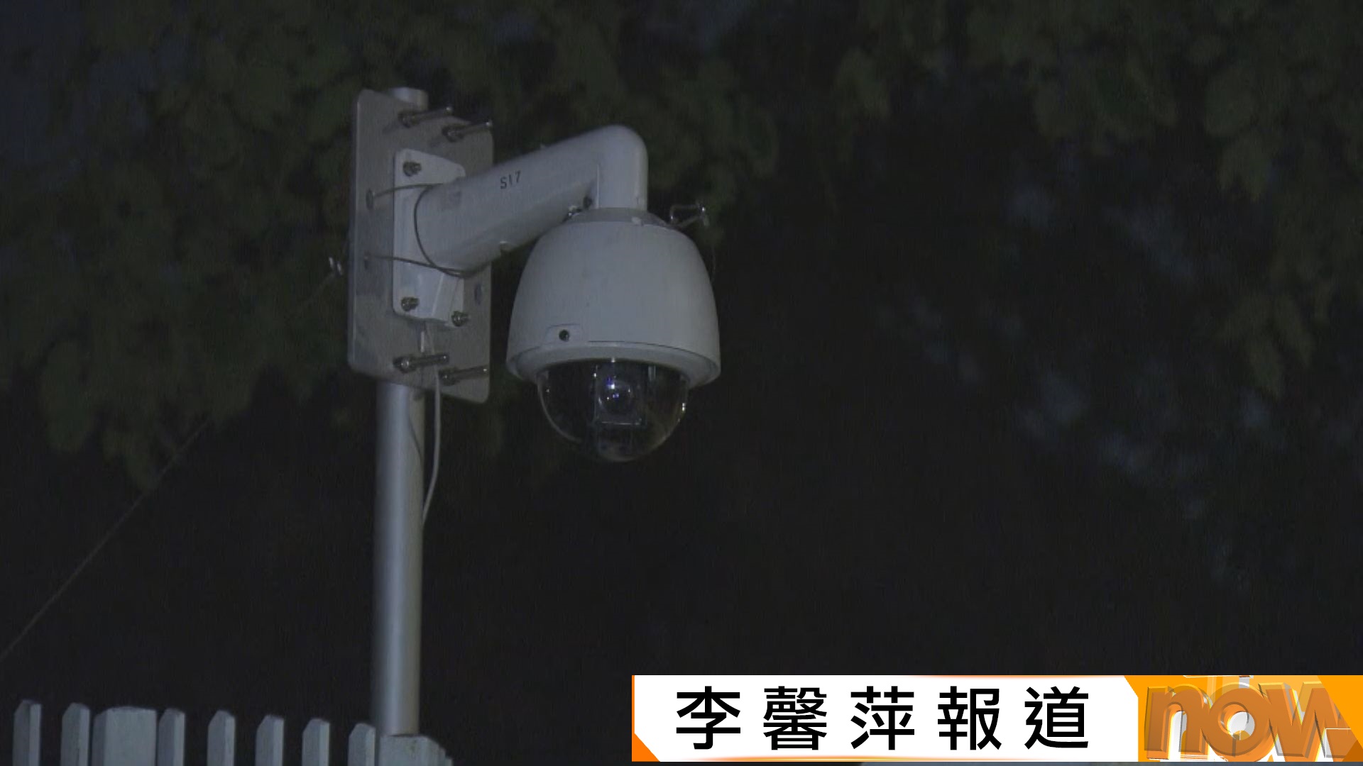 元朗疑狗咬死人｜鄧炳強澄清有關加裝閉路電視的言論被刻意歪曲