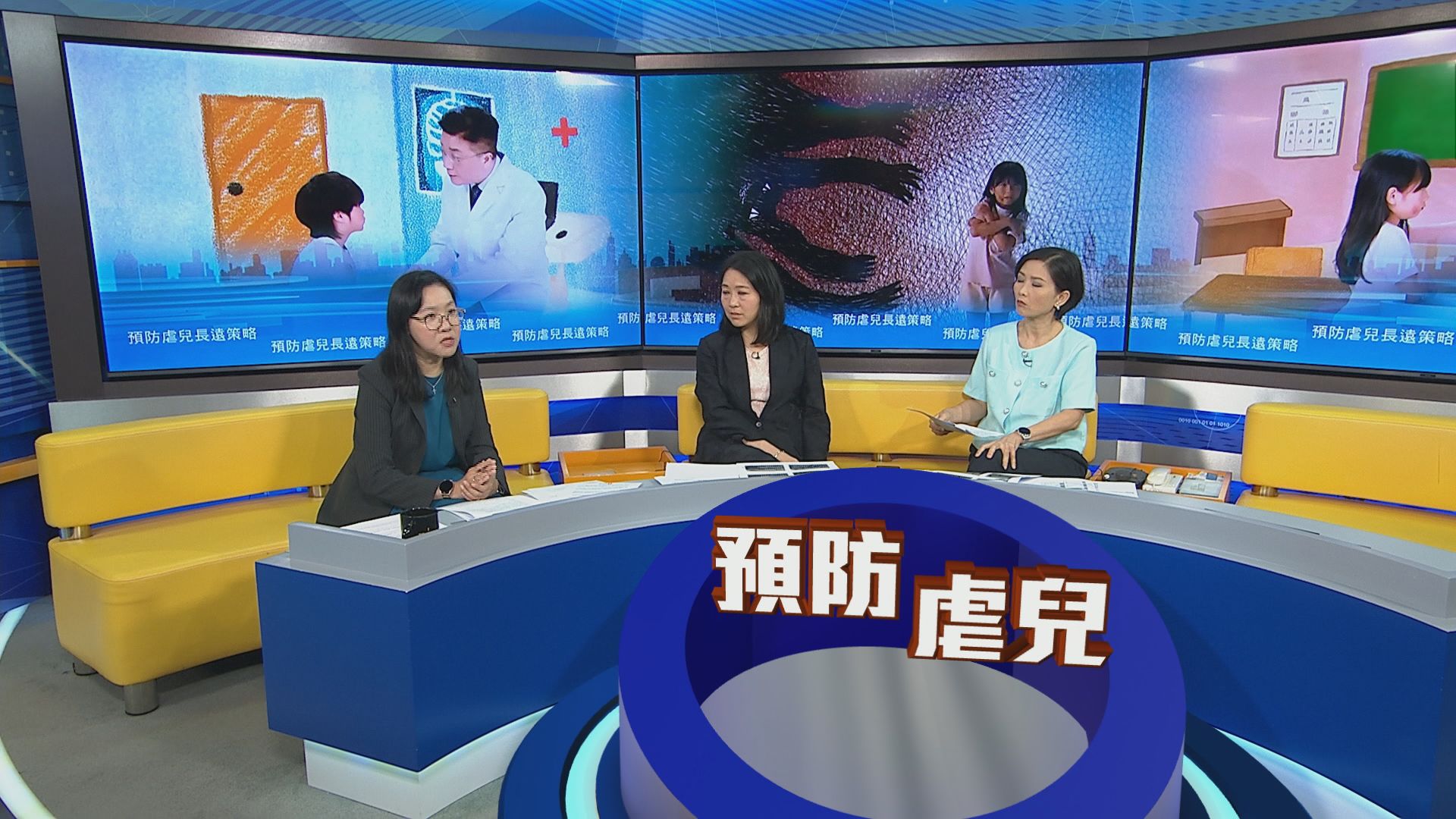 時事全方位｜預防虐兒長遠策略(一)