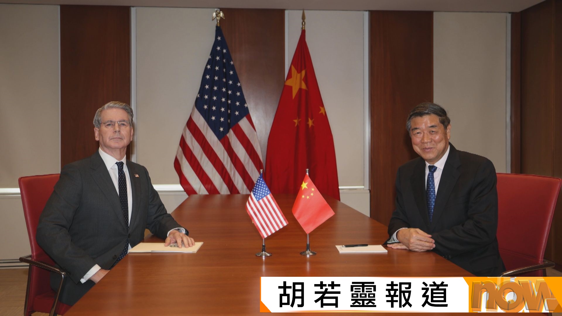 商務部：中美經貿磋商達成多項共識　就人工智能舉行首次對話
