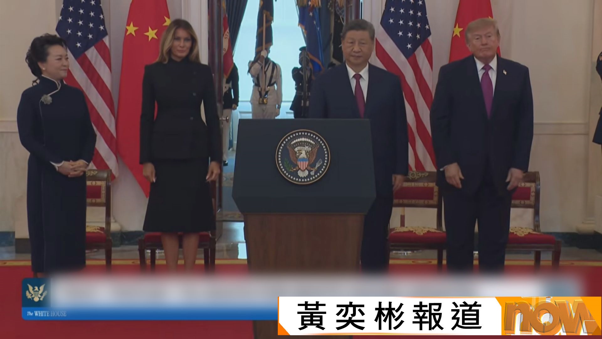 習近平出席白宮歡迎儀式　表示沒有兩國合作　世界上很多問題都難以解決