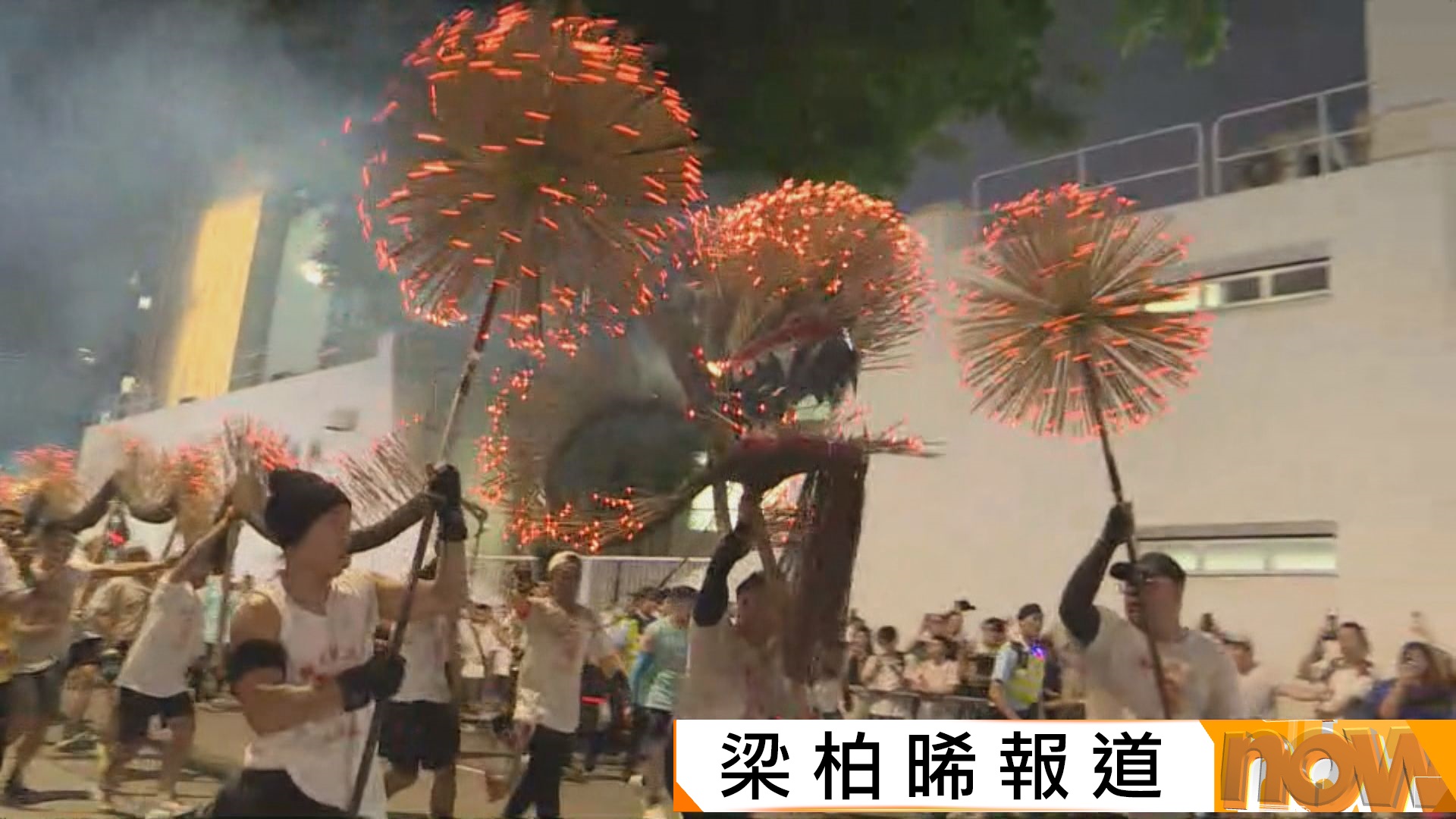 大坑舞火龍迎月　市民讚氣氛好