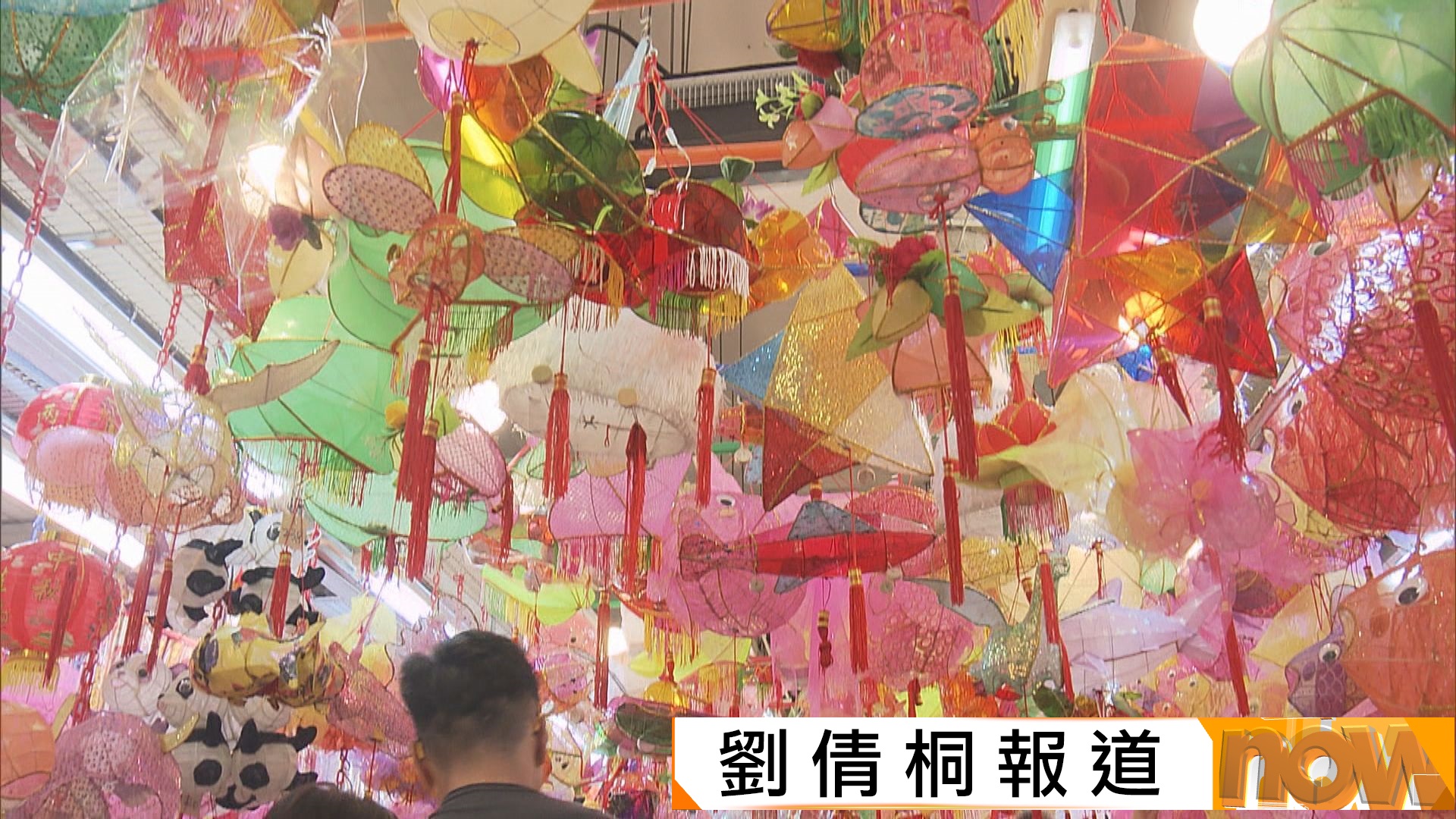 中秋節｜市民到元朗燈籠街重拾童年回憶　子時月上中天正南方雲罅賞月