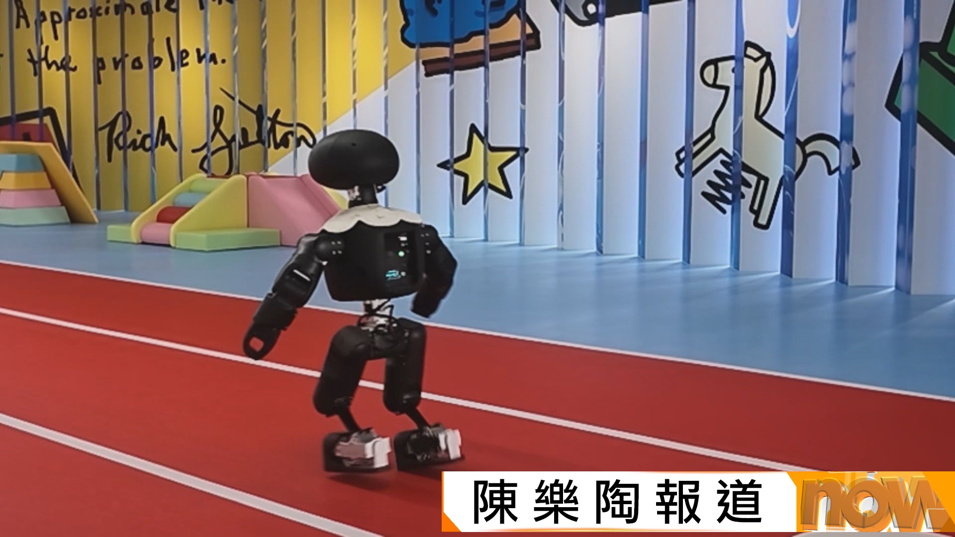 首都專線｜北京設機械人幼稚園　透過試錯自主學習及進化