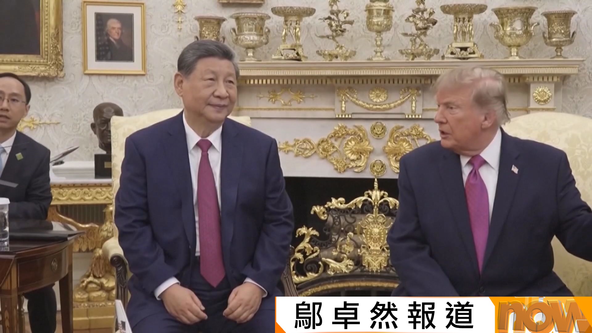 習特會｜習近平︰中美應良性競爭、求同存異　特朗普︰兩國關係一定能搞好