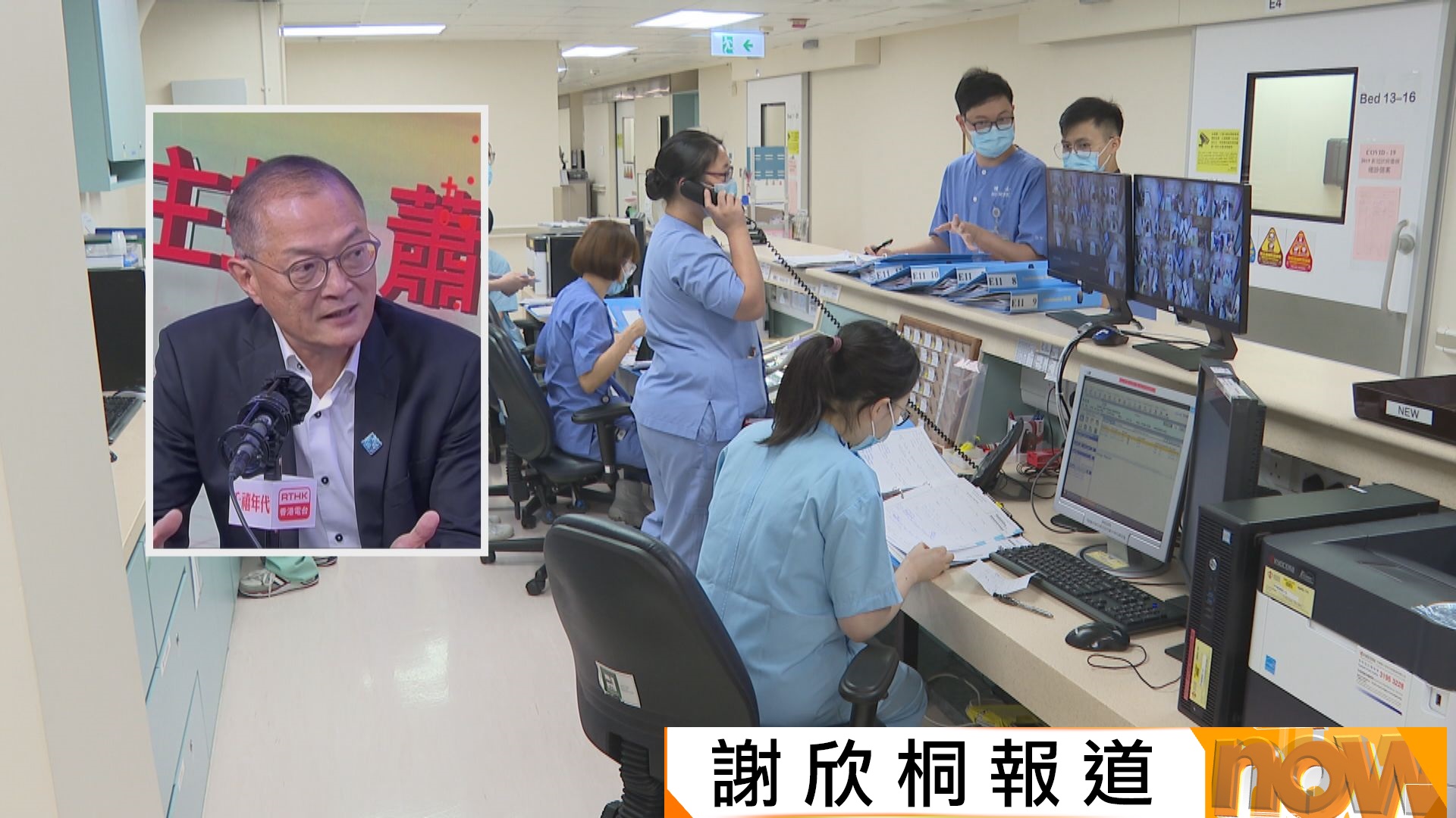 盧寵茂反駁護士「畢業即失業」有誤　稱四成護士畢業生無應徵醫管局