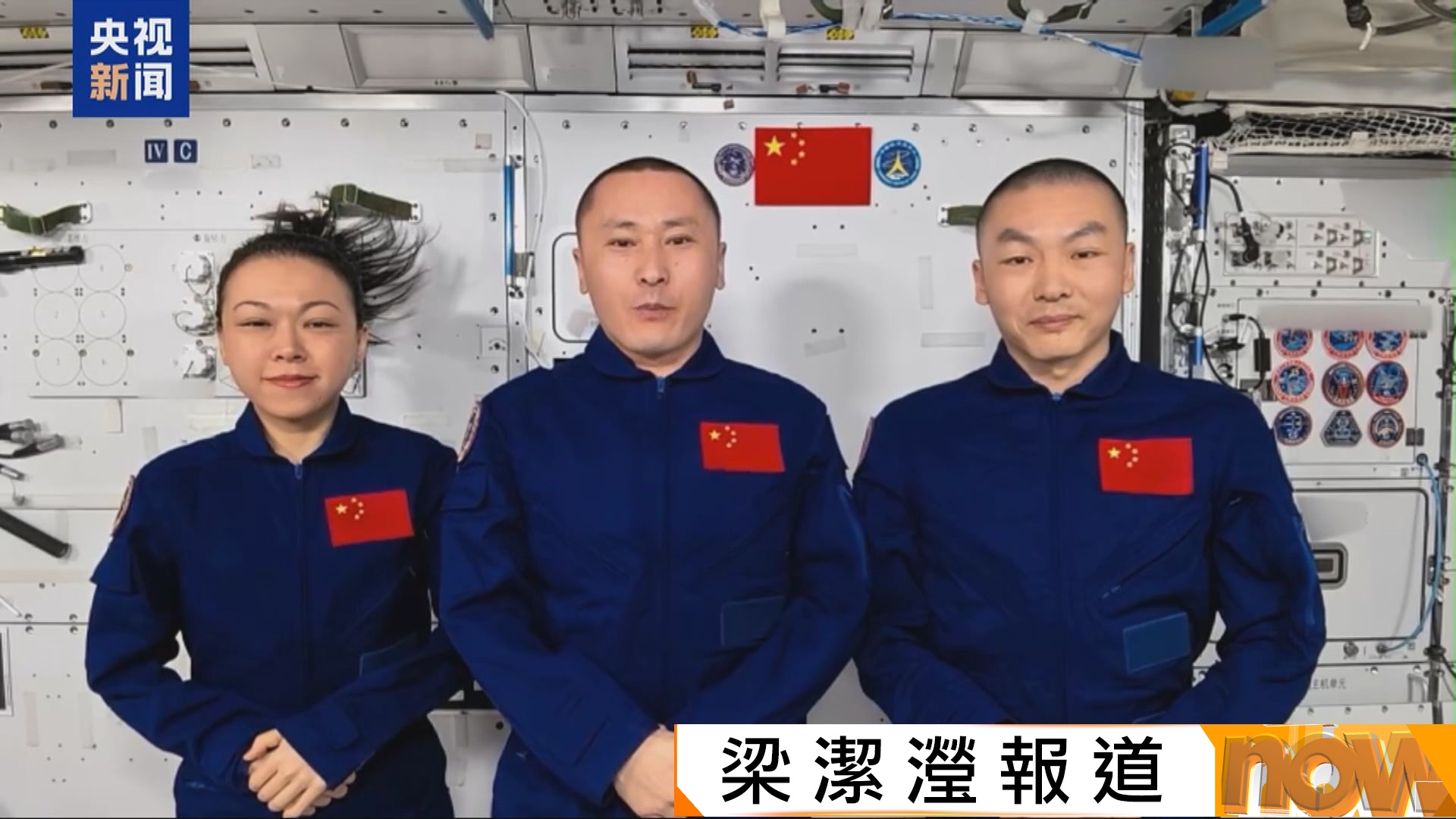中秋節｜黎家盈：望明月再俯瞰地球　更想念親友