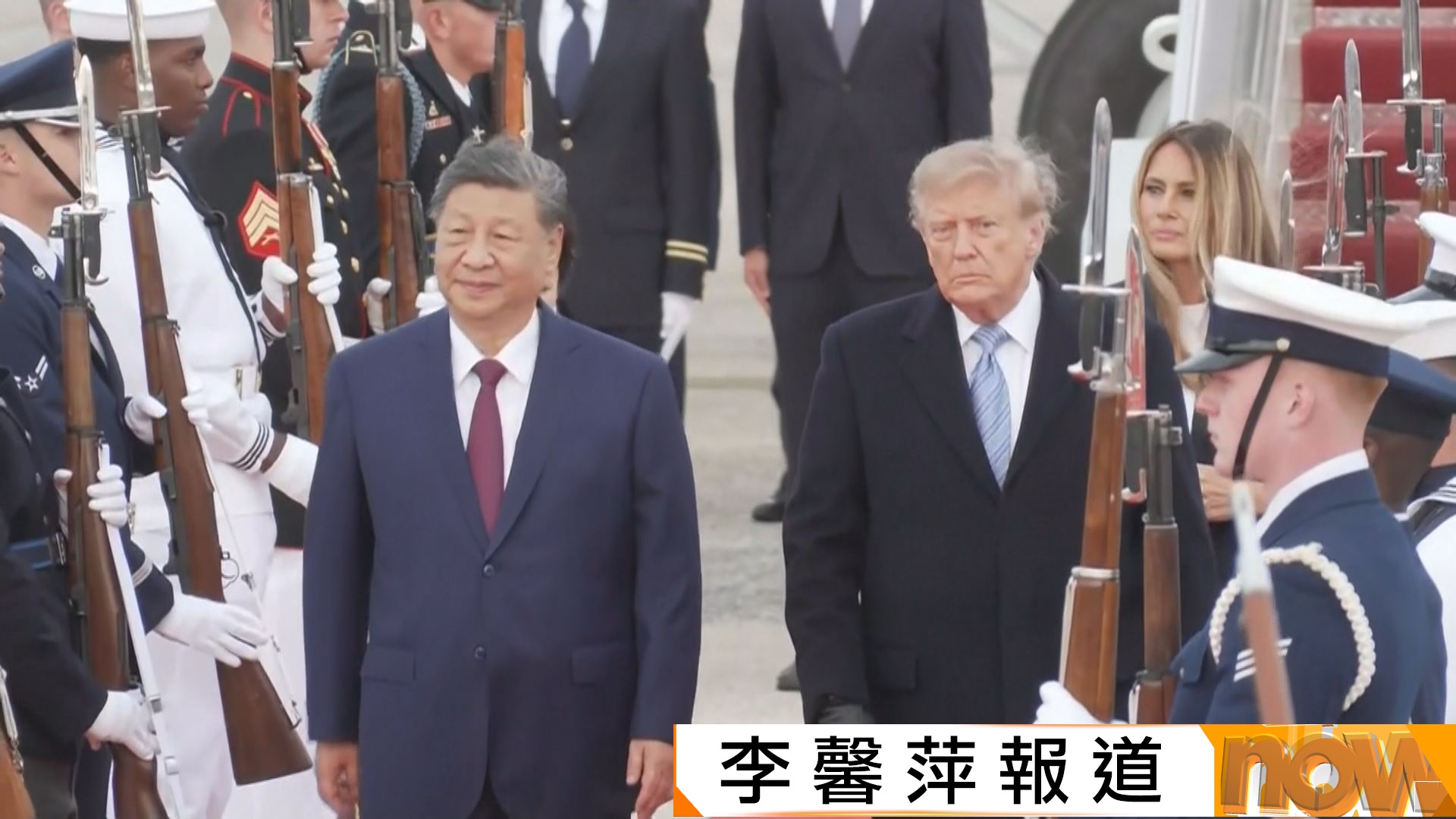 北京學者：習近平訪美助特朗普提升形象　有利美國中期選舉