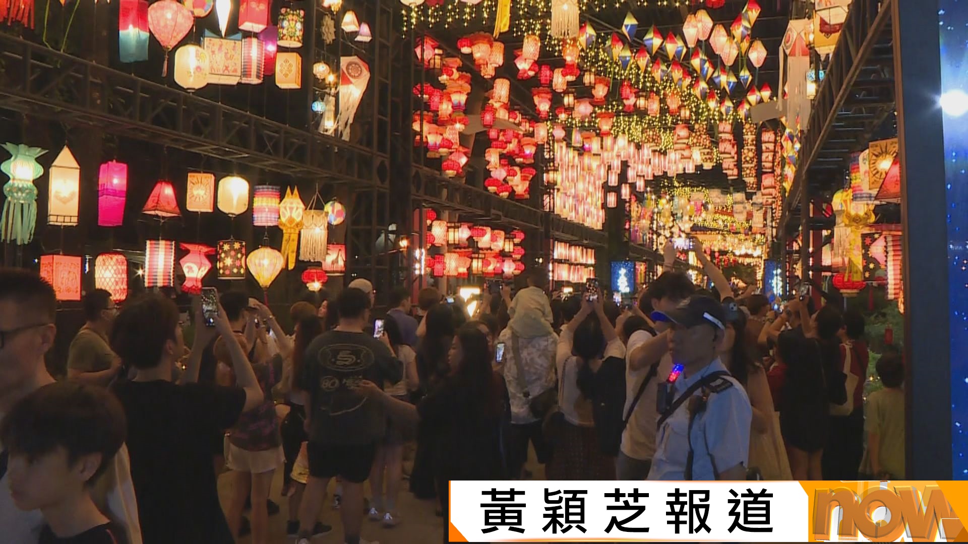 中秋節｜維園「世界綵燈大街」人流眾多　旅發局決定十時截龍