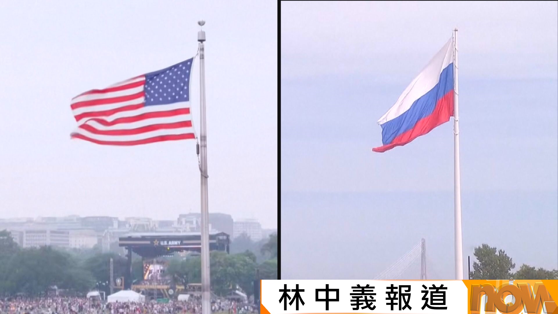 澤連斯基要求特朗普向中國施壓協助結束俄烏戰事　普京表示準備好同基輔重啟和談