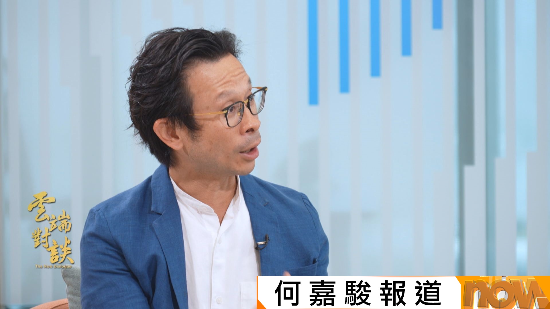 雲端對談｜對話綠色獨角獸怡斯萊聯席董事長陳英龍　變廢為寶推動可持續燃料