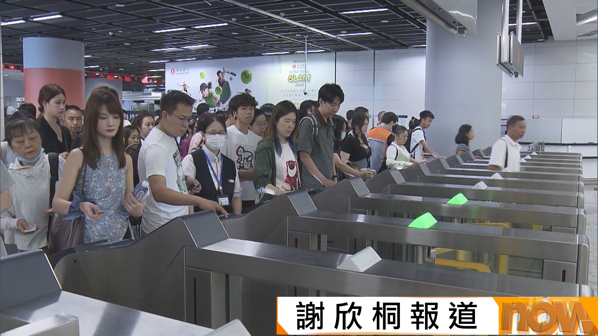 內地客坐高鐵來港過中秋　避開十一金周人潮　崔定邦：中秋酒店房價比黃金周相宜