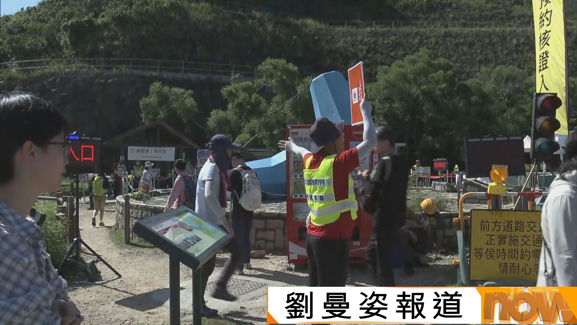 破邊洲預約｜中秋節翌日全日約1240人到訪　出席率僅約一半　何俊賢倡必要時引入收費減少濫用