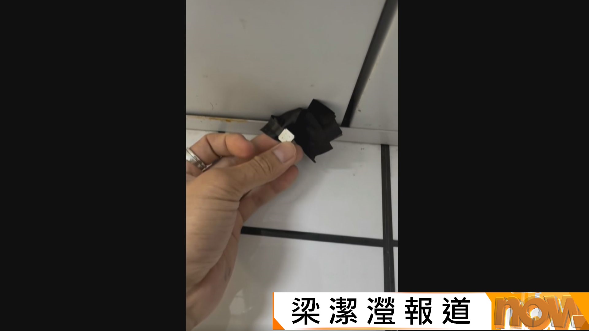 沙田瀝源24/7 Fitness更衣室藏針孔攝錄機　會員憂防不勝防