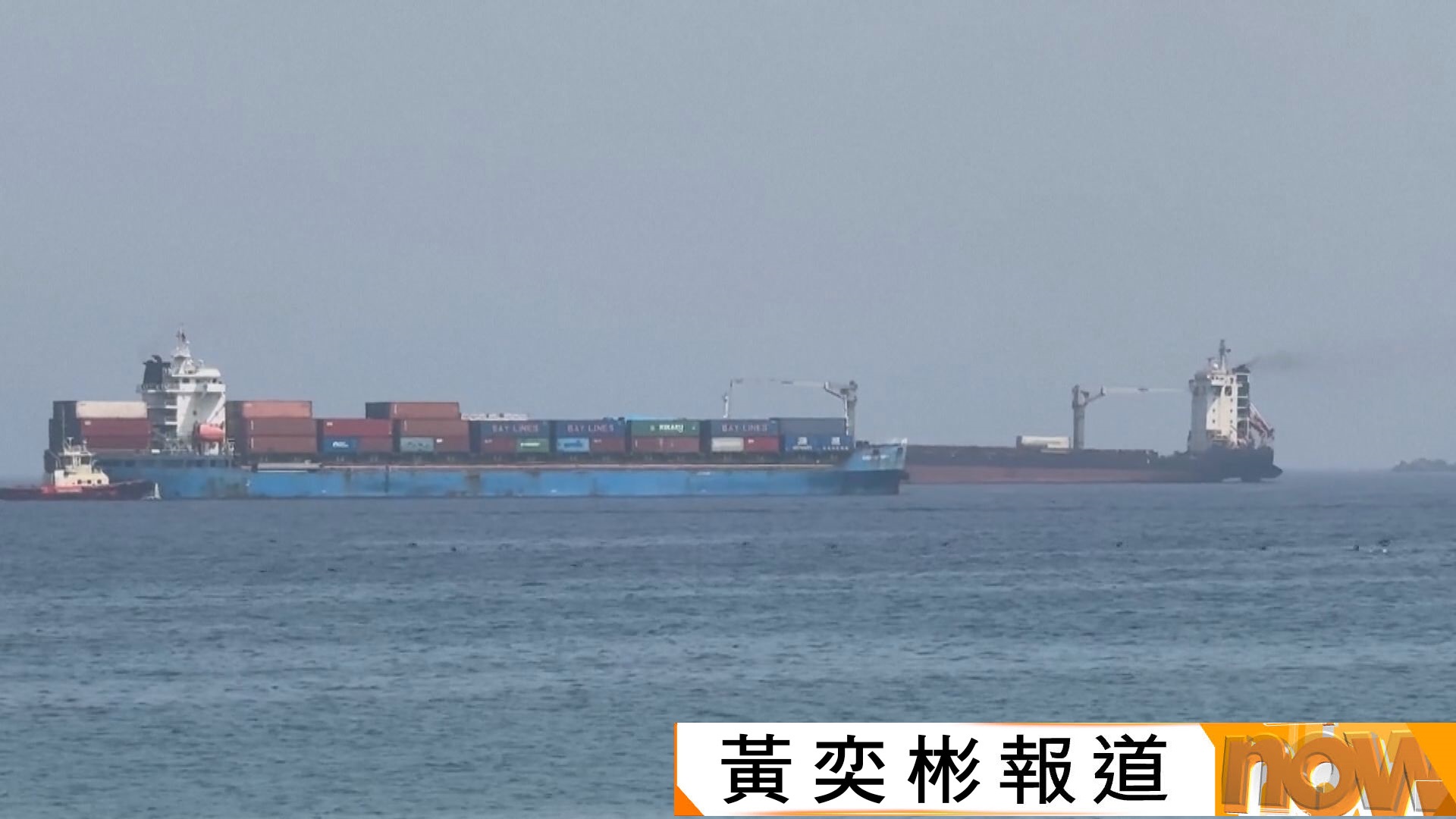 美以伊戰爭｜伊朗向美國提議七日內重開霍爾木茲海峽　據報特朗普拒絕