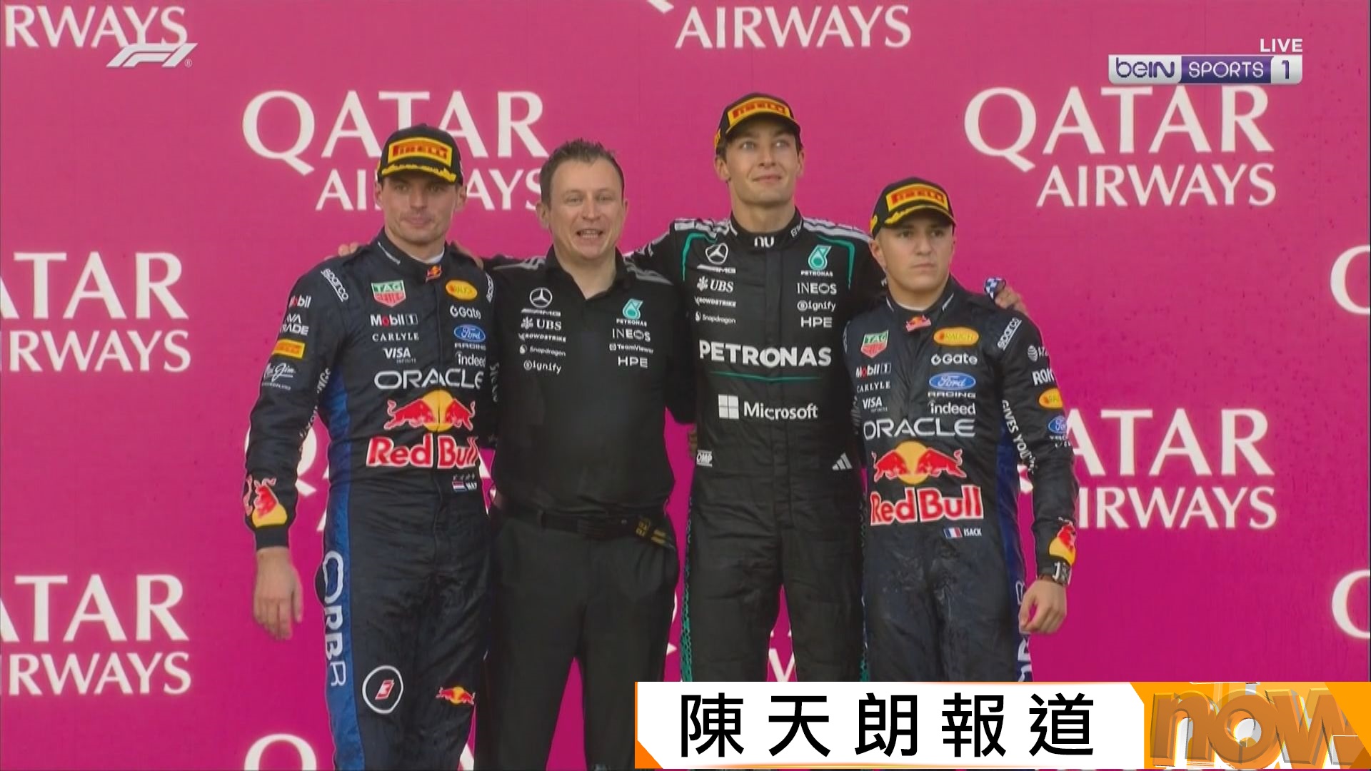 F1阿塞拜疆站　羅素不足0.2秒之微險勝韋斯塔本