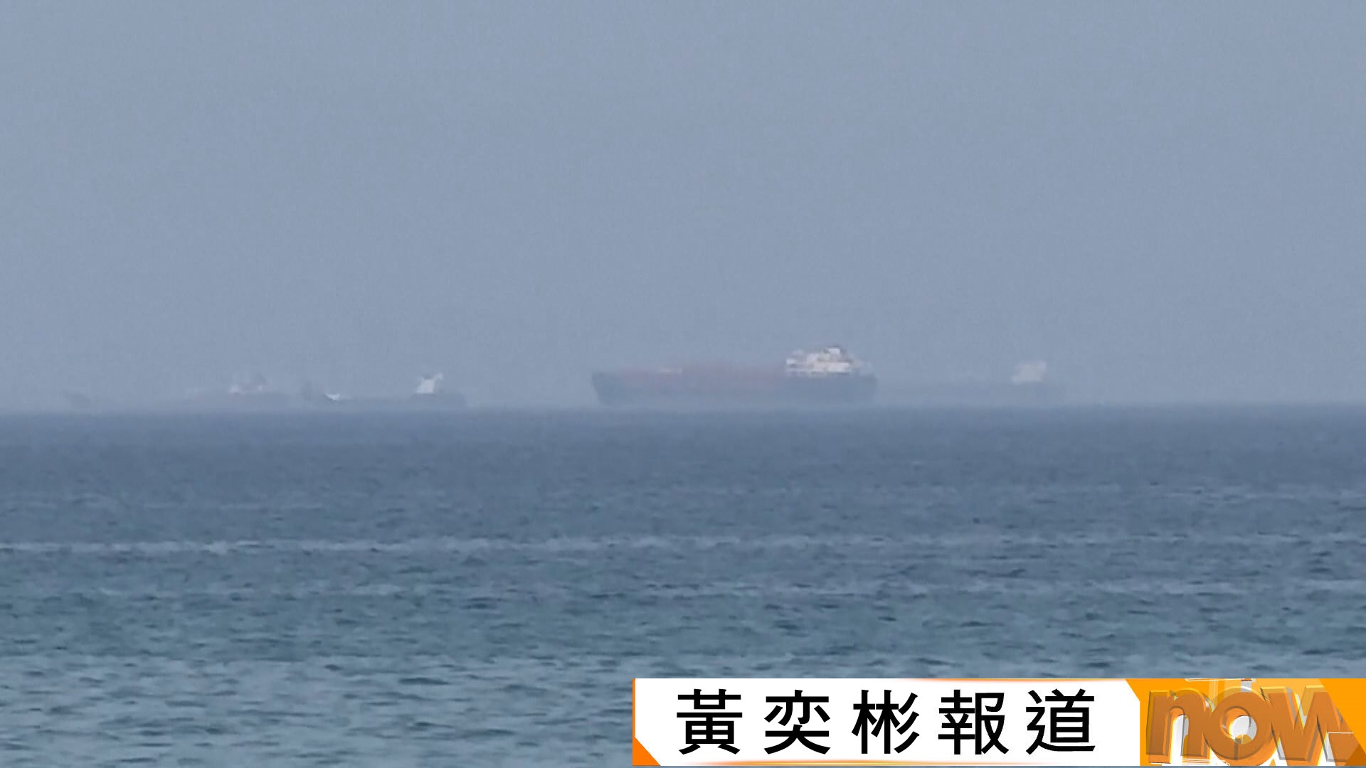 美以伊戰爭｜伊朗向美國提議七日內重開霍爾木茲海峽　特朗普拒絕