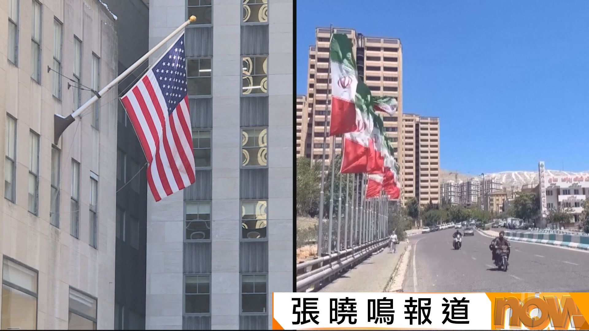 美以伊戰爭｜特朗普稱伊朗想達成協議因輸得很慘　沙特稱霍爾木茲海峽必須恢復至不收費不限制「戰前狀態」