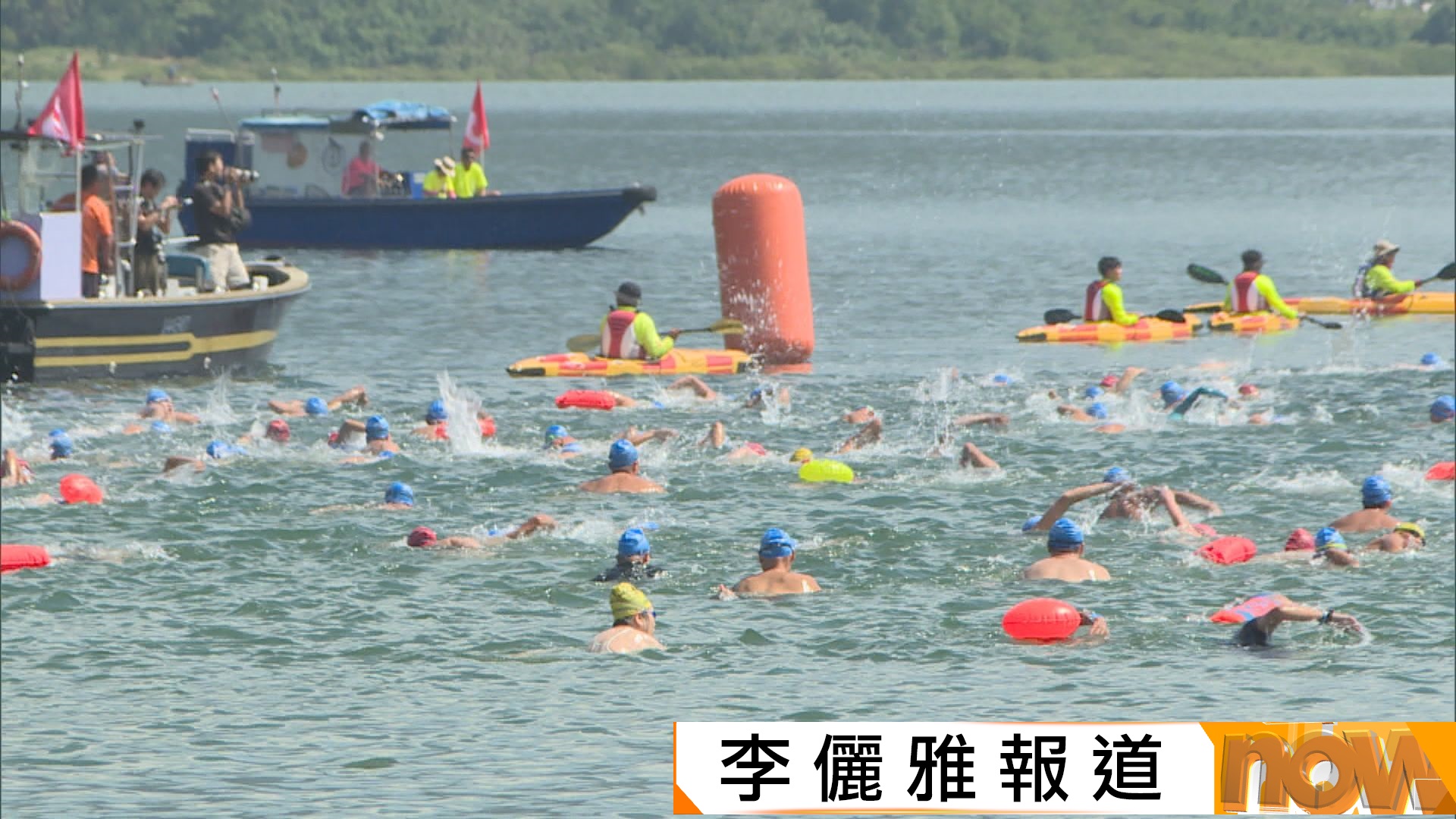 第53屆吐露港渡海泳公開賽舉行　參賽人數創近年新高