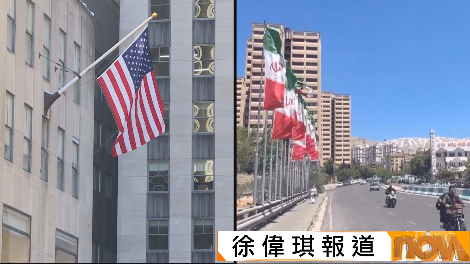 美以伊戰爭｜阿拉格齊稱已做好戰鬥和外交兩手準備　特朗普料美伊一周內重啟談判