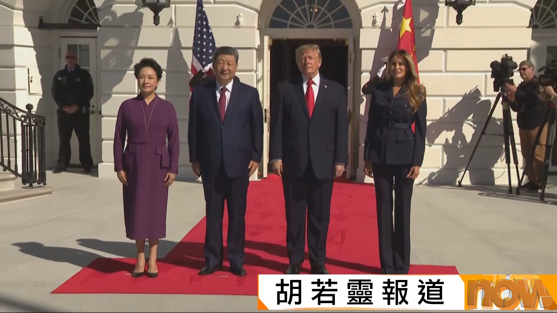 美駐華大使稱特朗普曾問習近平要否買美國軍備　華府官員澄清沒相關計劃