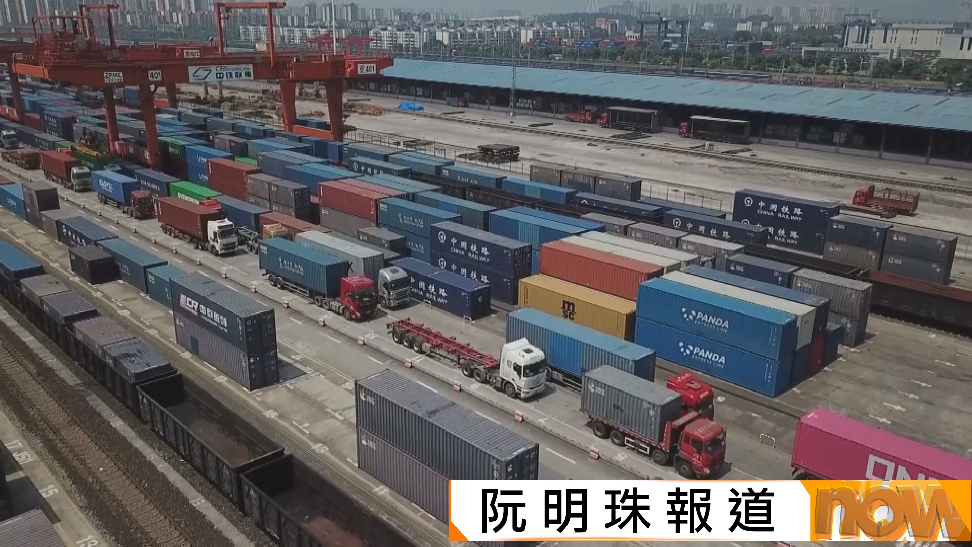 習特會｜商務部：約九成對等降稅產品將降至最惠國稅率水平