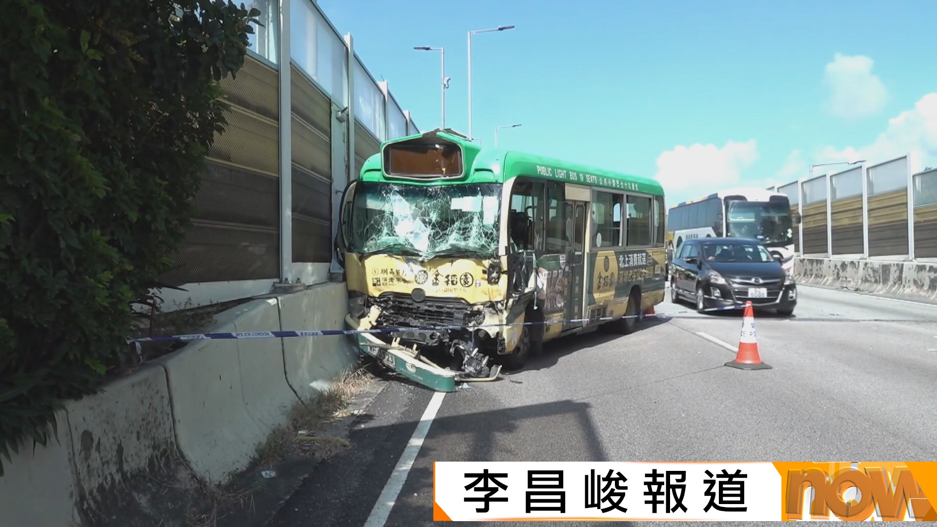 粉嶺公路近彩園邨小巴與工程車相撞　17人受傷