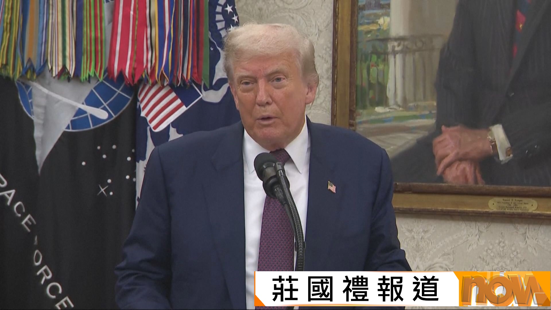 特朗普重申美加強規管AI只會助益中國