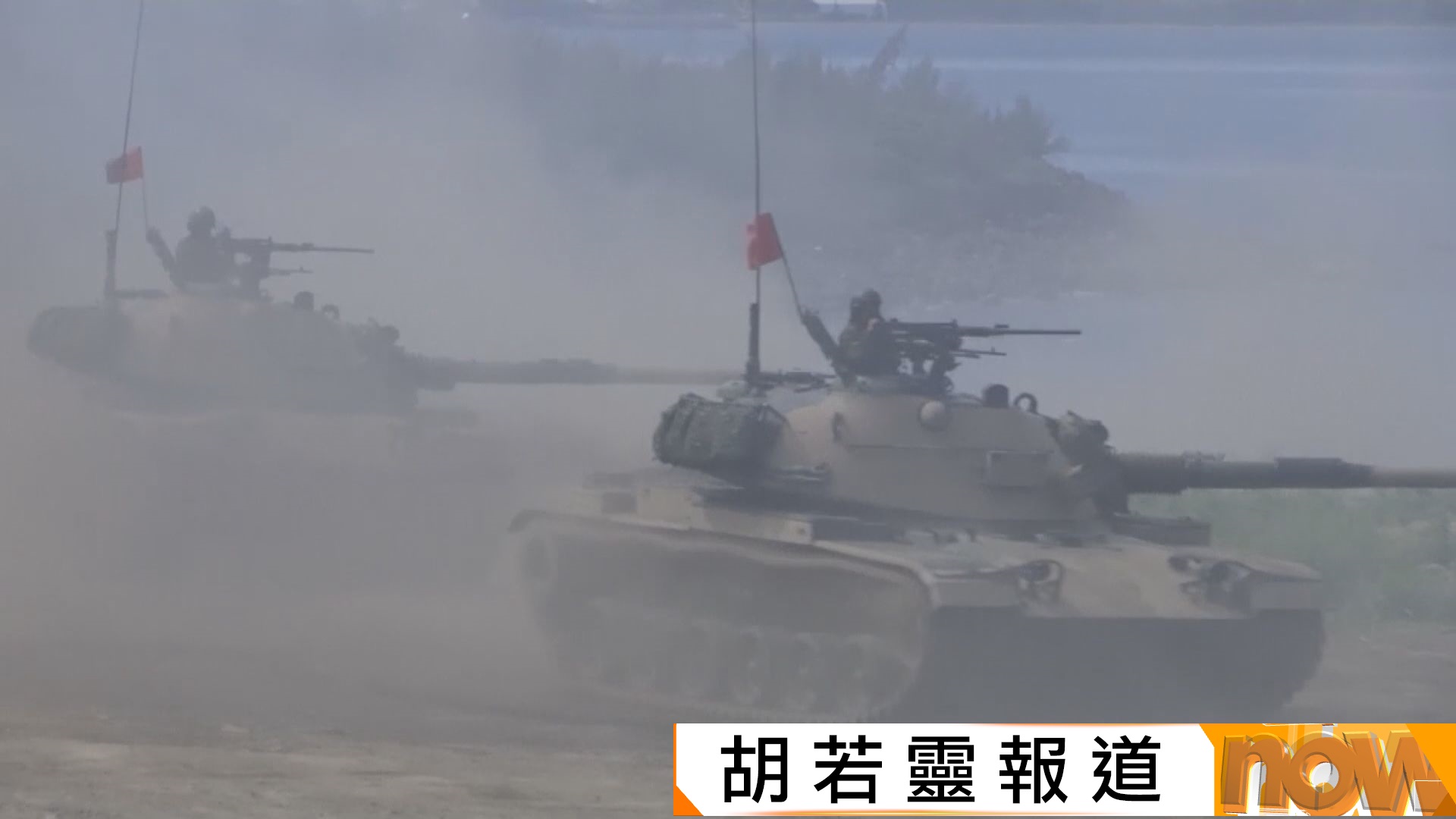 美駐華大使稱特朗普曾問習近平要否買美國軍備　華府官員澄清沒相關計劃
