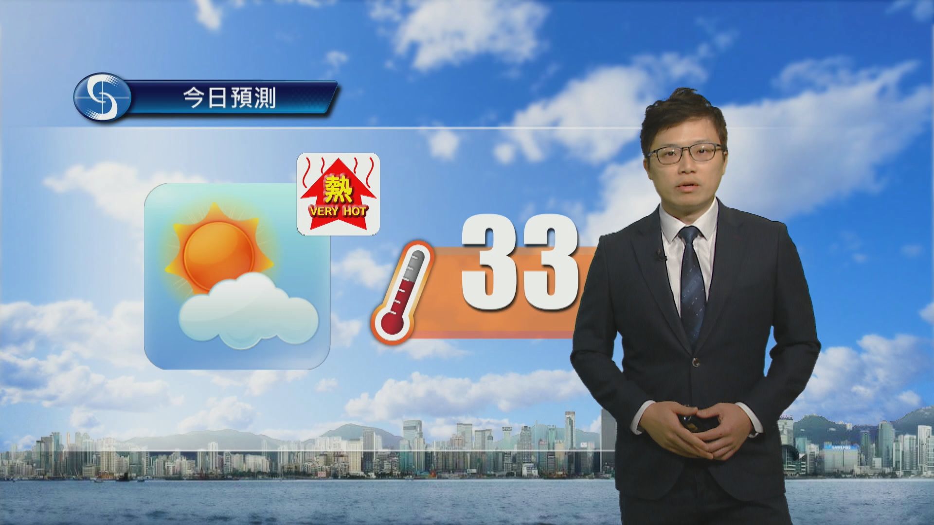 天氣報告｜天晴日間酷熱　最高氣溫約33度