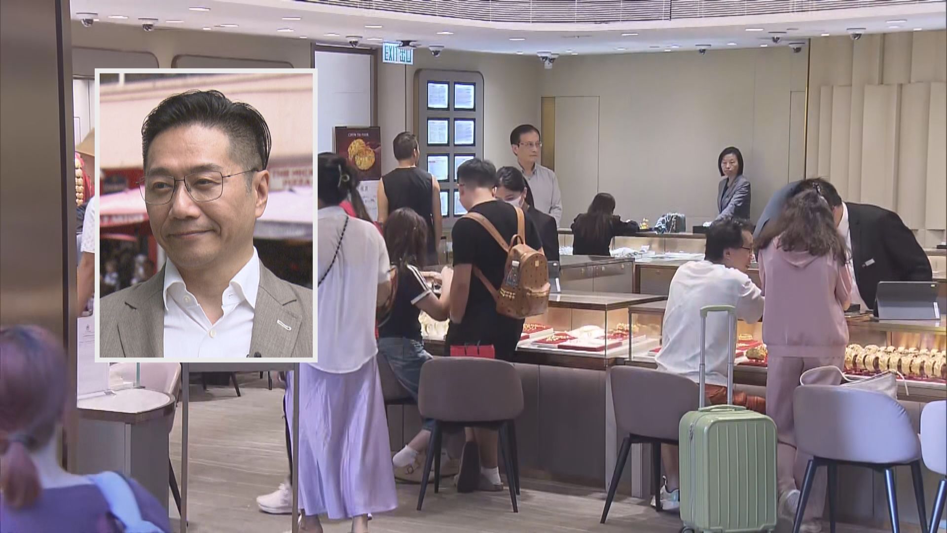 邵家輝料黃金周旅客比往年多　梁進料北上消費不多及對市道感樂觀