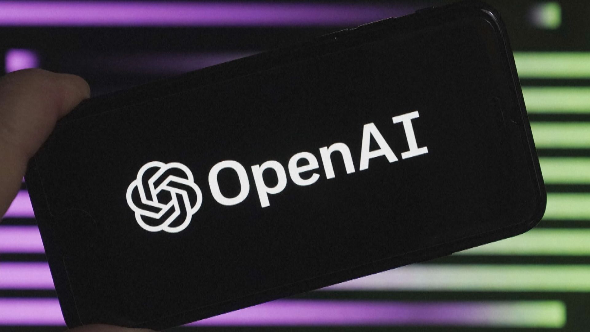OpenAI推遲發布新款AI模型　稱發現說謊及偷懶問題