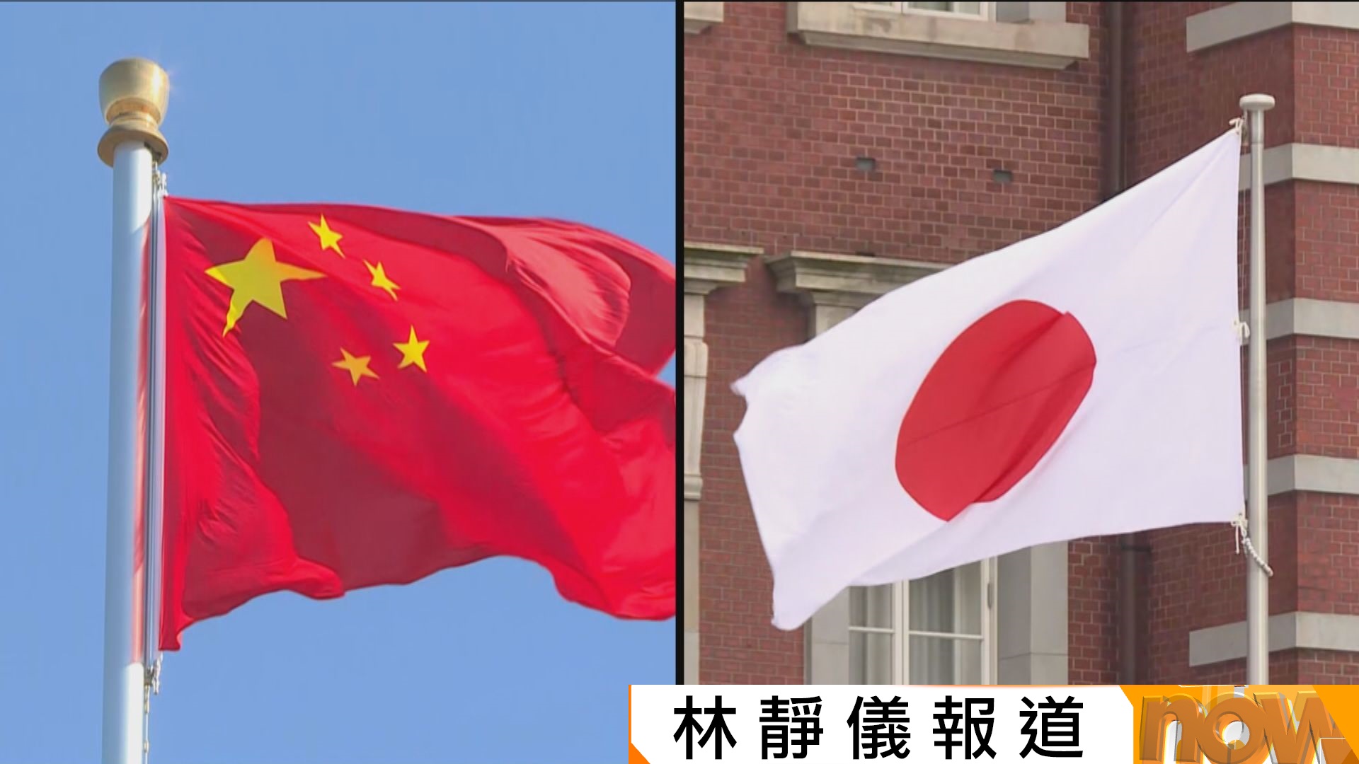 何立峰與王毅分別與日本前外相岩屋毅會面　王毅促日方糾正涉台錯誤言行