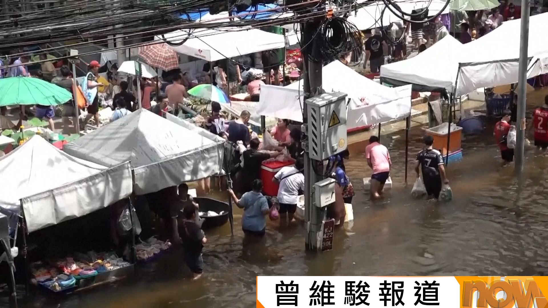 泰國水災｜泰航數百員工缺勤曼谷數千件行李滯留機場　市區仍水浸市場變身水上市集