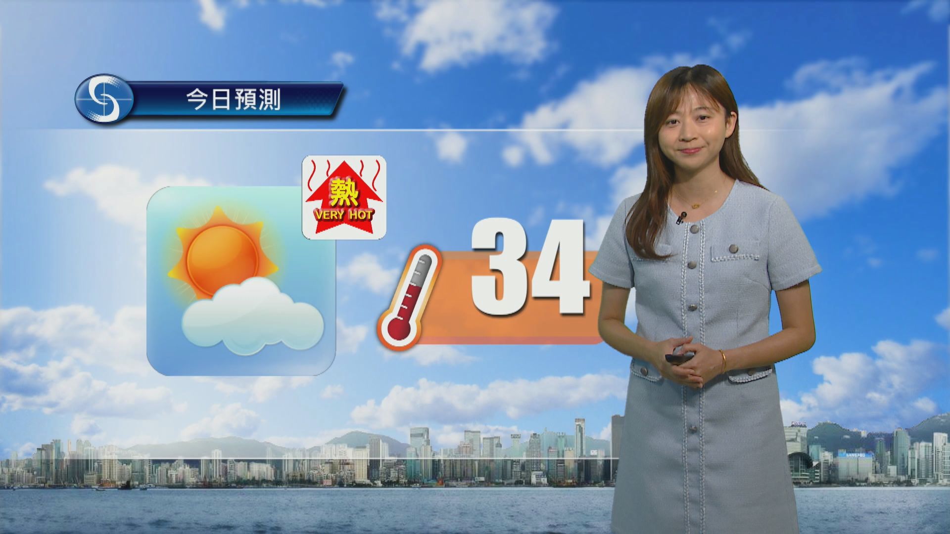 天氣報告｜天晴酷熱　最高氣溫約34度