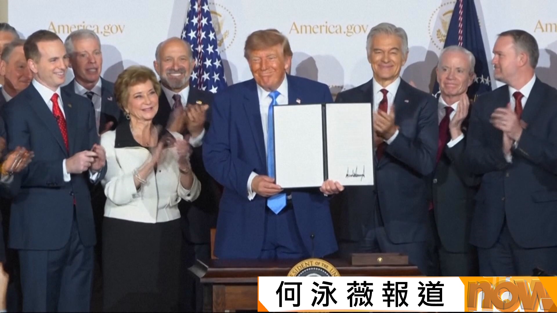特朗普政府推出AI聯邦政府資訊網站　部分答案與特朗普唱反調
