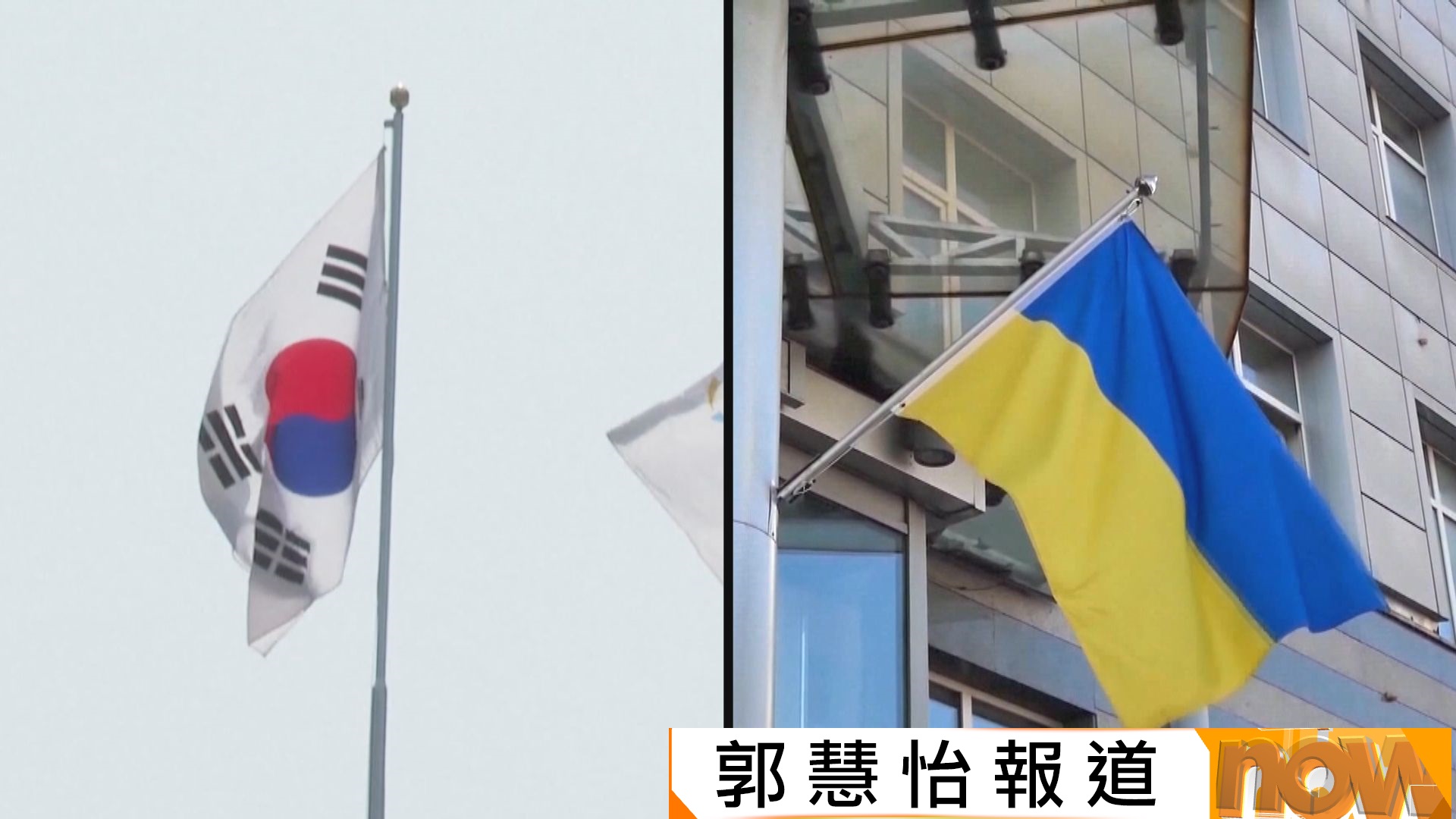 南韓情報機構稱烏方先要求保密移交北韓戰俘　烏方披露或爭取南韓國內支持對烏軍援