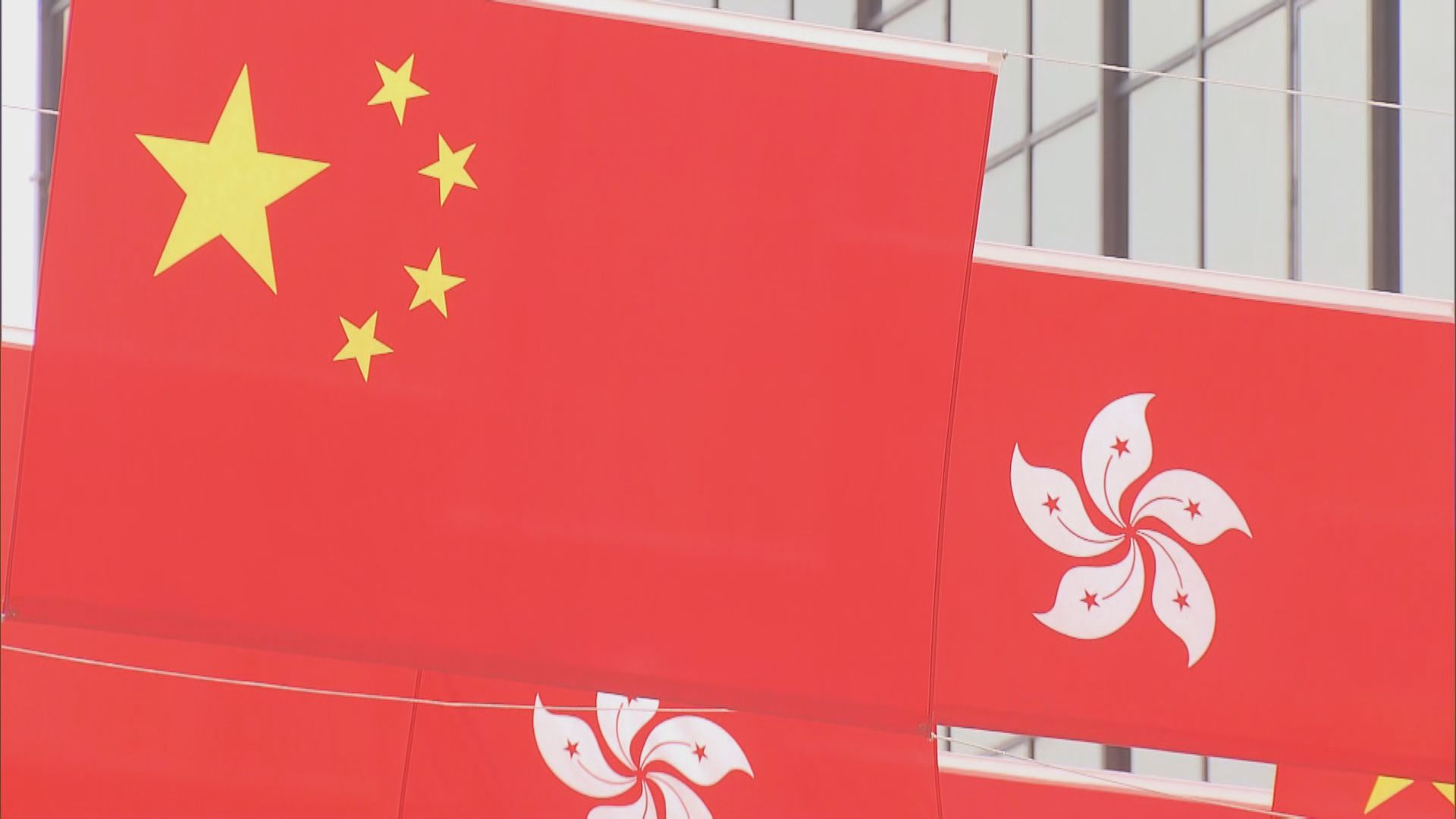 原文轉載｜習近平在國慶77周年招待會發表講話　稱要堅定不移貫徹一國兩制、港人治港