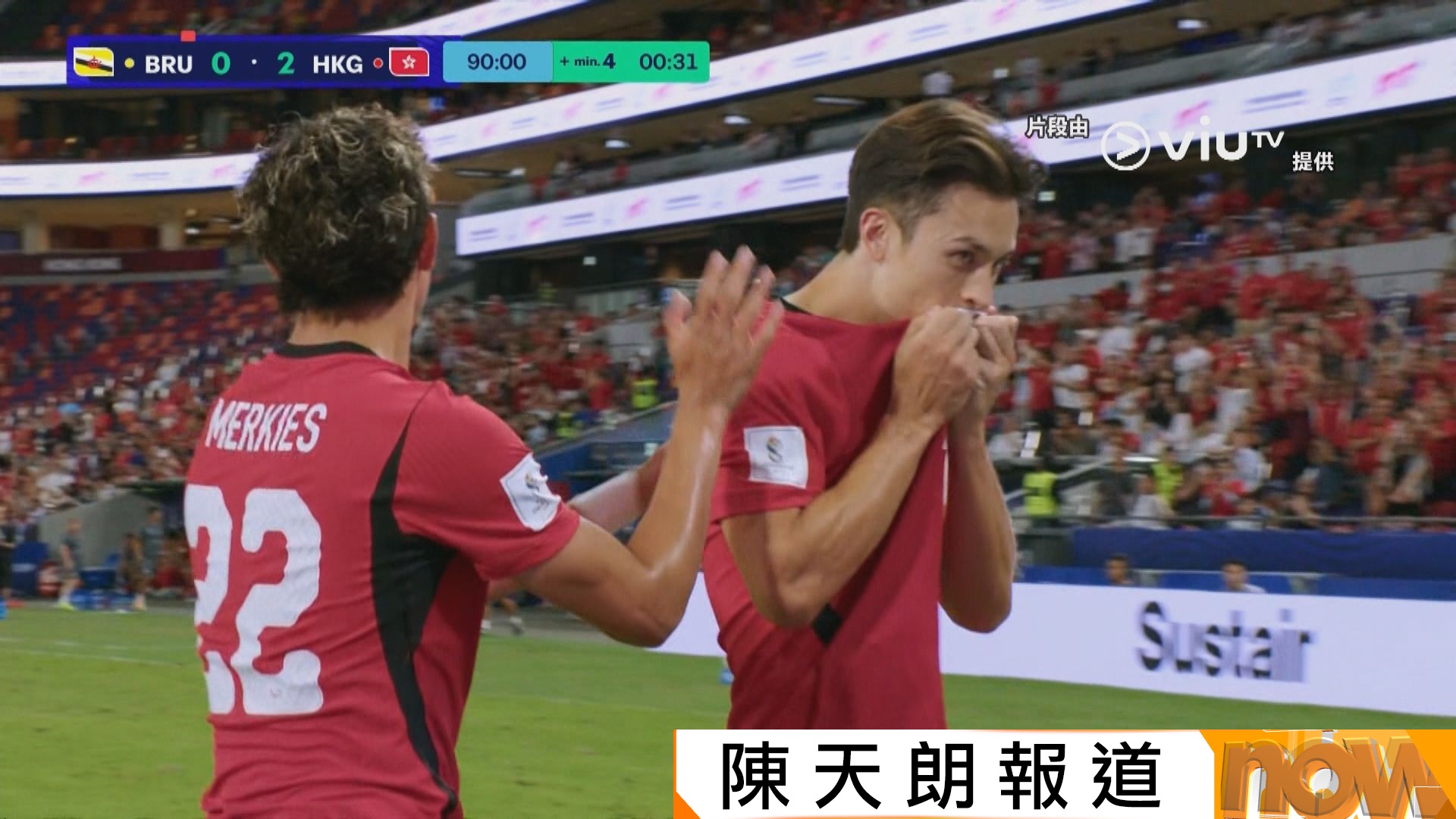 國際足協東盟挑戰盃A組　港隊 2:0 文萊