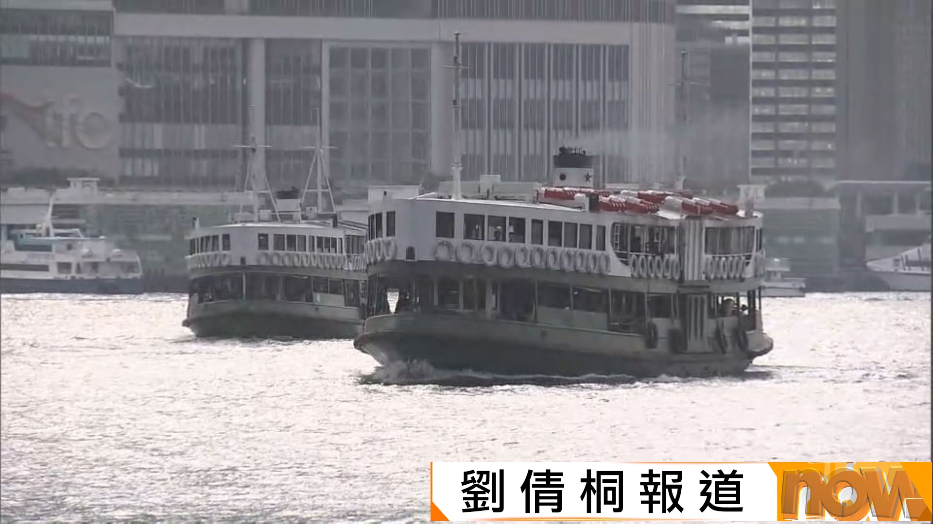各界推出多項國慶優惠活動　小輪電車免費