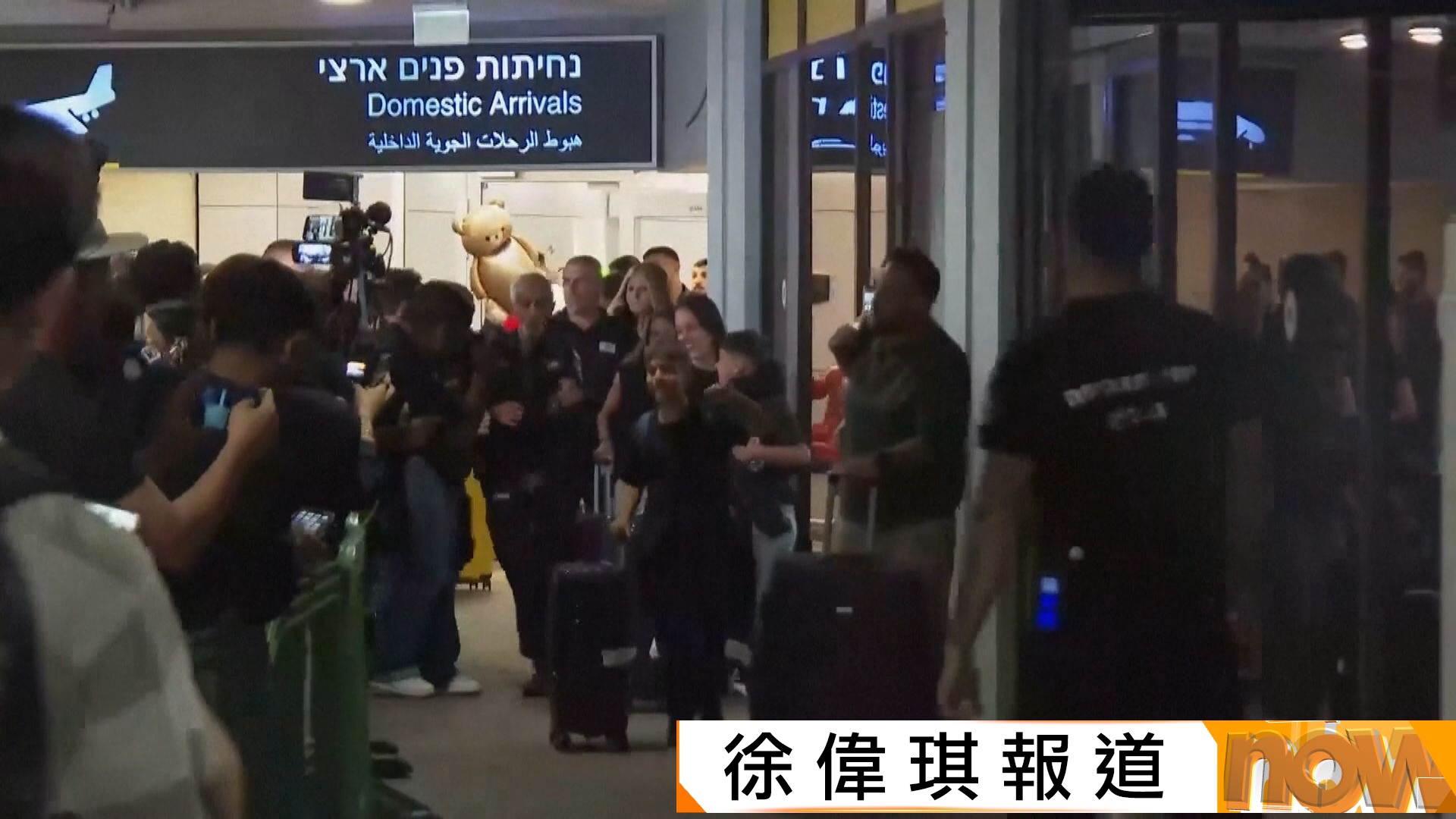 迪拜航空客機企圖恐襲事件　乘客已安全返回以色列