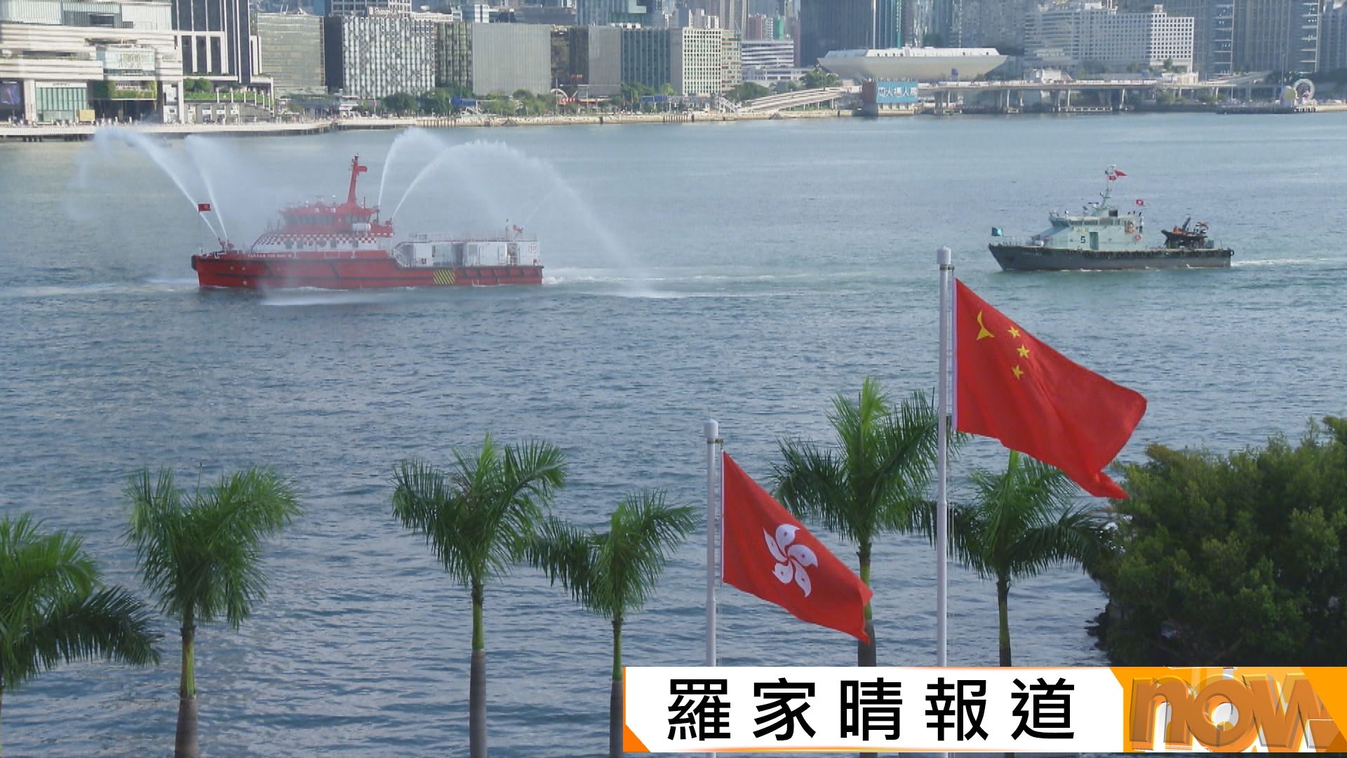 灣仔金紫荊廣場舉行國慶升旗儀式
