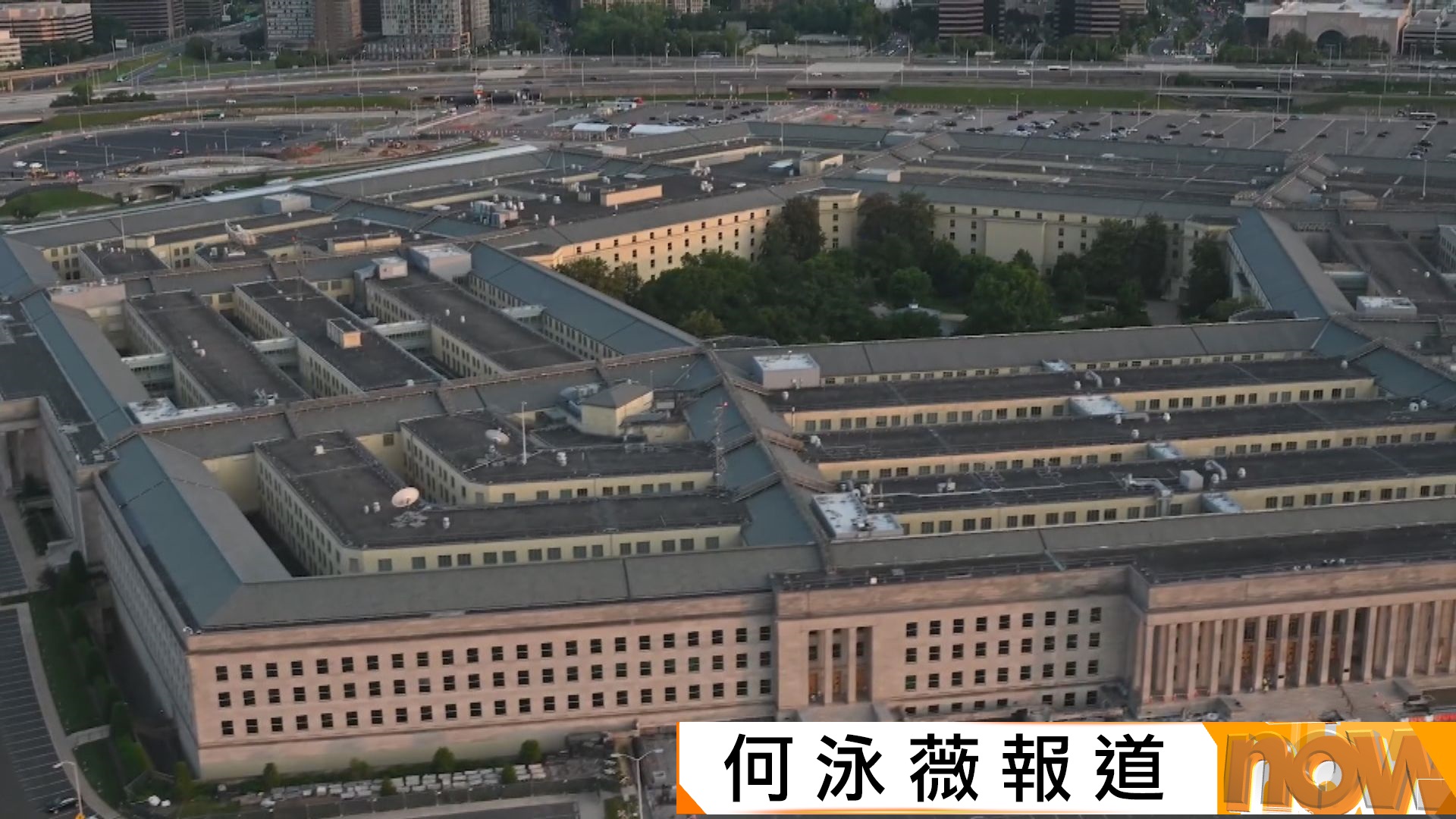 美軍成立自主作戰司令部　加強無人機及機械人作戰能力　馬斯克等科技高層操刀未來戰爭計劃
